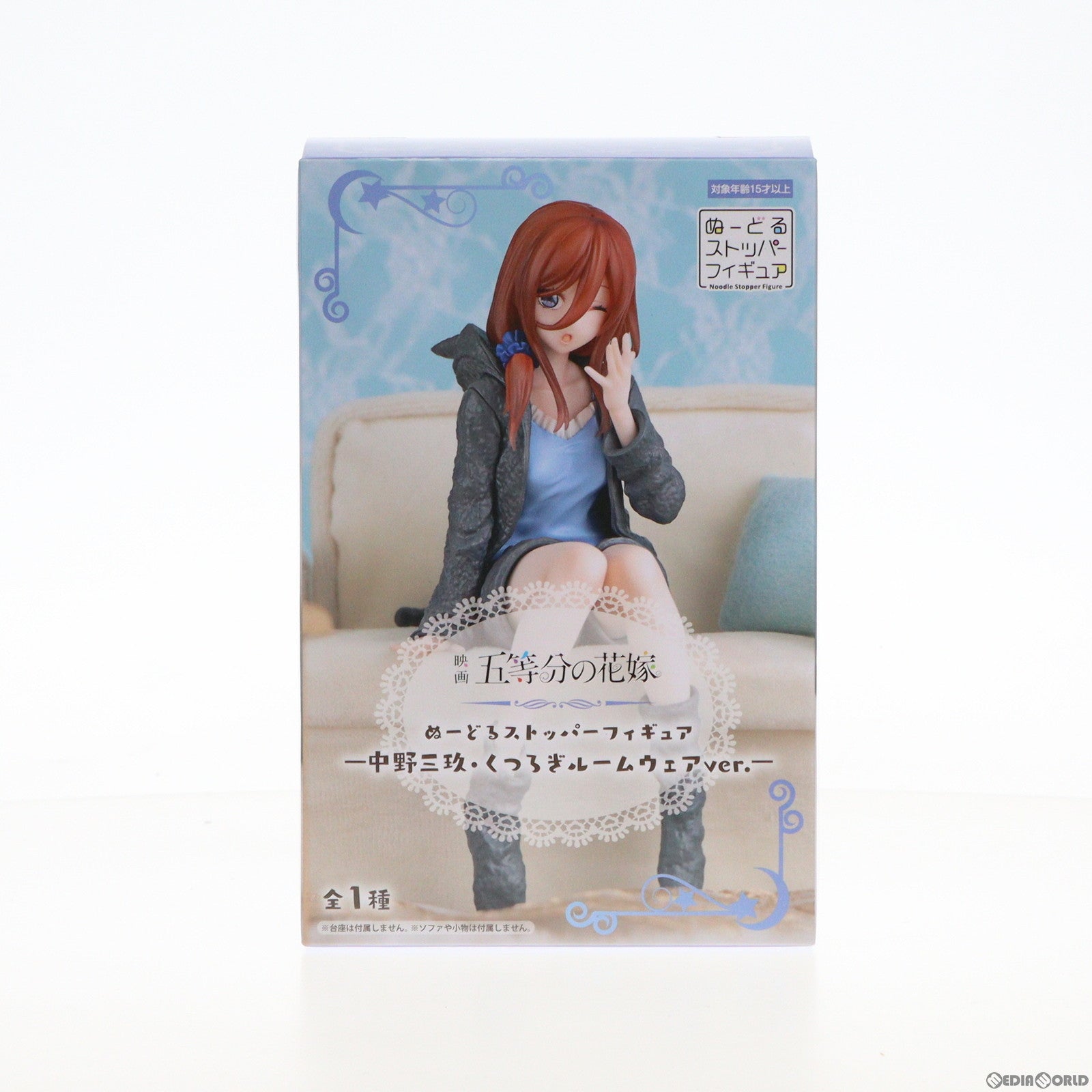 中古即納】[FIG]中野三玖(なかのみく) 映画 五等分の花嫁 ぬーどるストッパーフィギュア-中野三玖・くつろぎルームウェアver.- フィギュア  プライズ(AMU-PRZ16603) フリュー