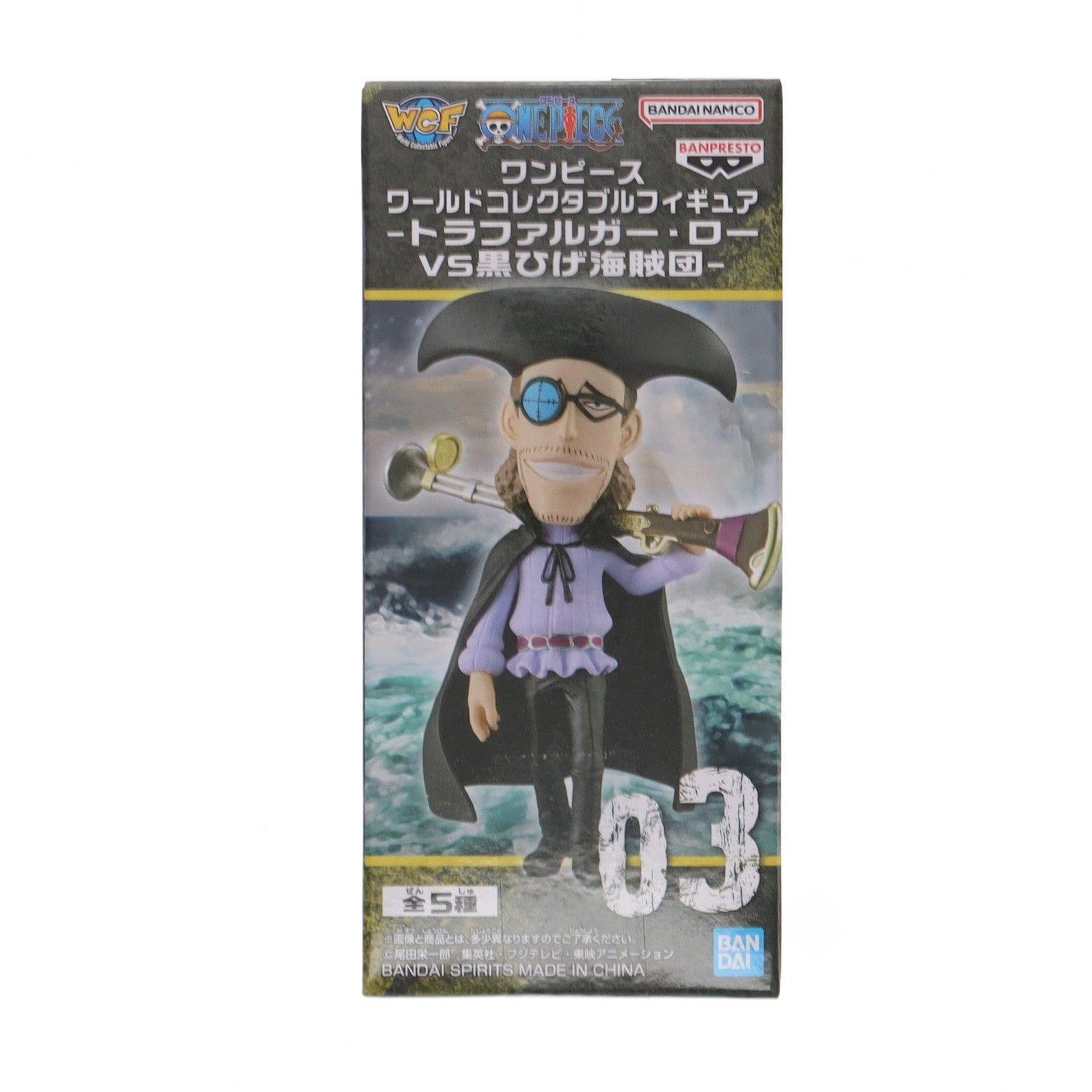 中古即納】[FIG]ヴァン・オーガー ワンピース ワールドコレクタブルフィギュア-トラファルガー・ローVS黒ひげ海賊団- ONE PIECE  プライズ(2705193) バンプレスト