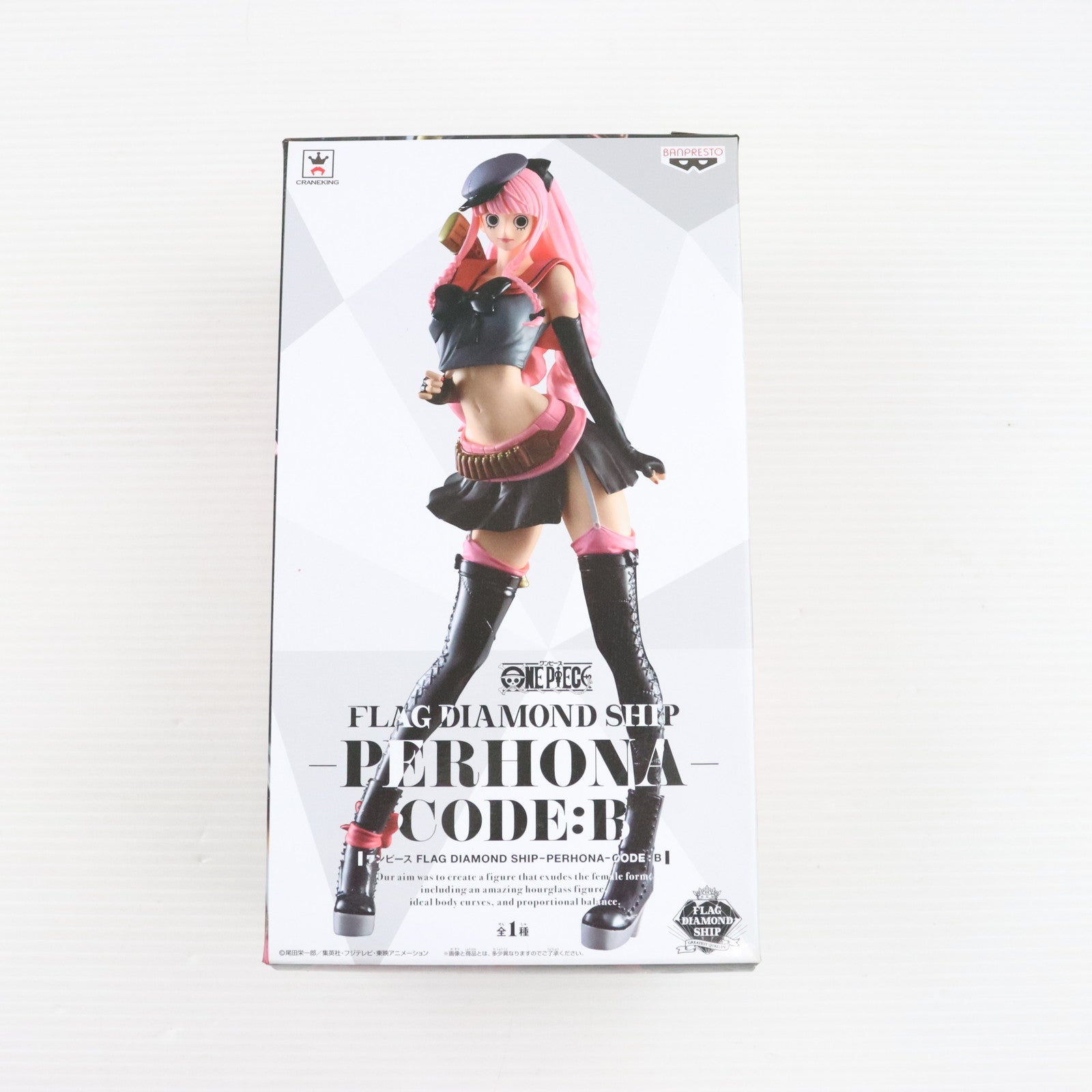 中古即納】[FIG]ペローナ ワンピース FLAG DIAMOND SHIP-PERHONA-CODE:B ONE PIECE フィギュア  プライズ(38743) バンプレスト