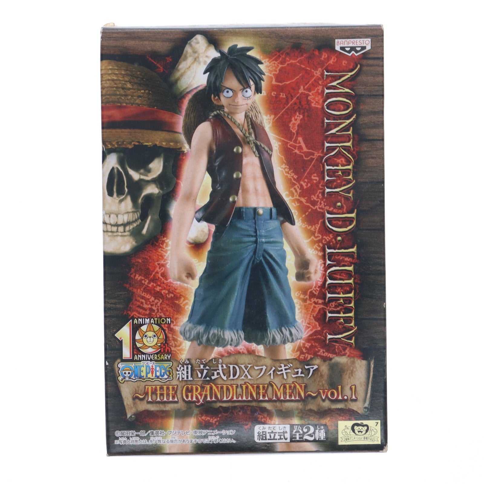 中古即納】[FIG]モンキー・D・ルフィ ワンピース 組立式DXフィギュア～THE GRANDLINE MEN～vol.1 ONE PIECE  プライズ(46649) バンプレスト