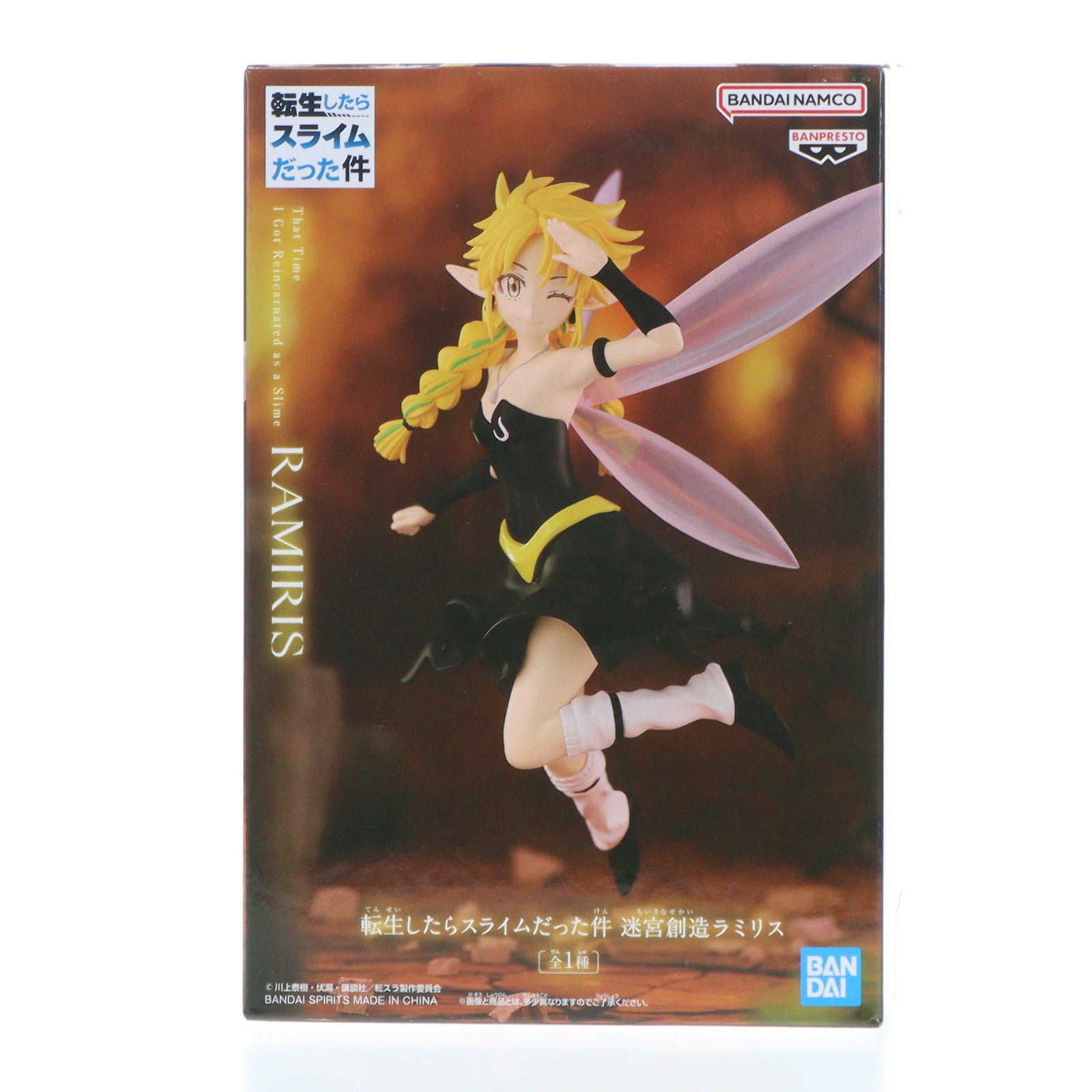 中古】[FIG] 悪魔ディアブロ 図太く 原初の黒ディアブロ 転生したらスライムだった件 フィギュア