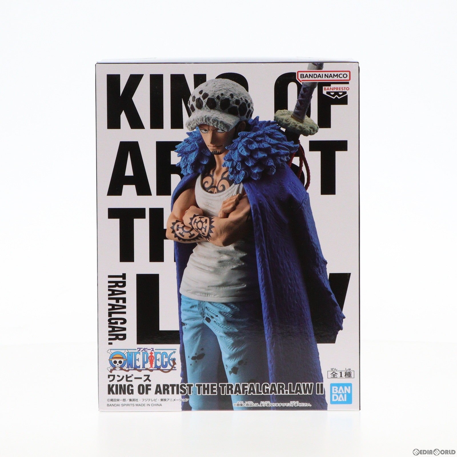 【中古即納】[FIG]トラファルガー・ロー ワンピース KING OF ARTIST THE TRAFALGAR.LAW II ONE PIECE  フィギュア プライズ(2682785) バンプレスト(20240410)