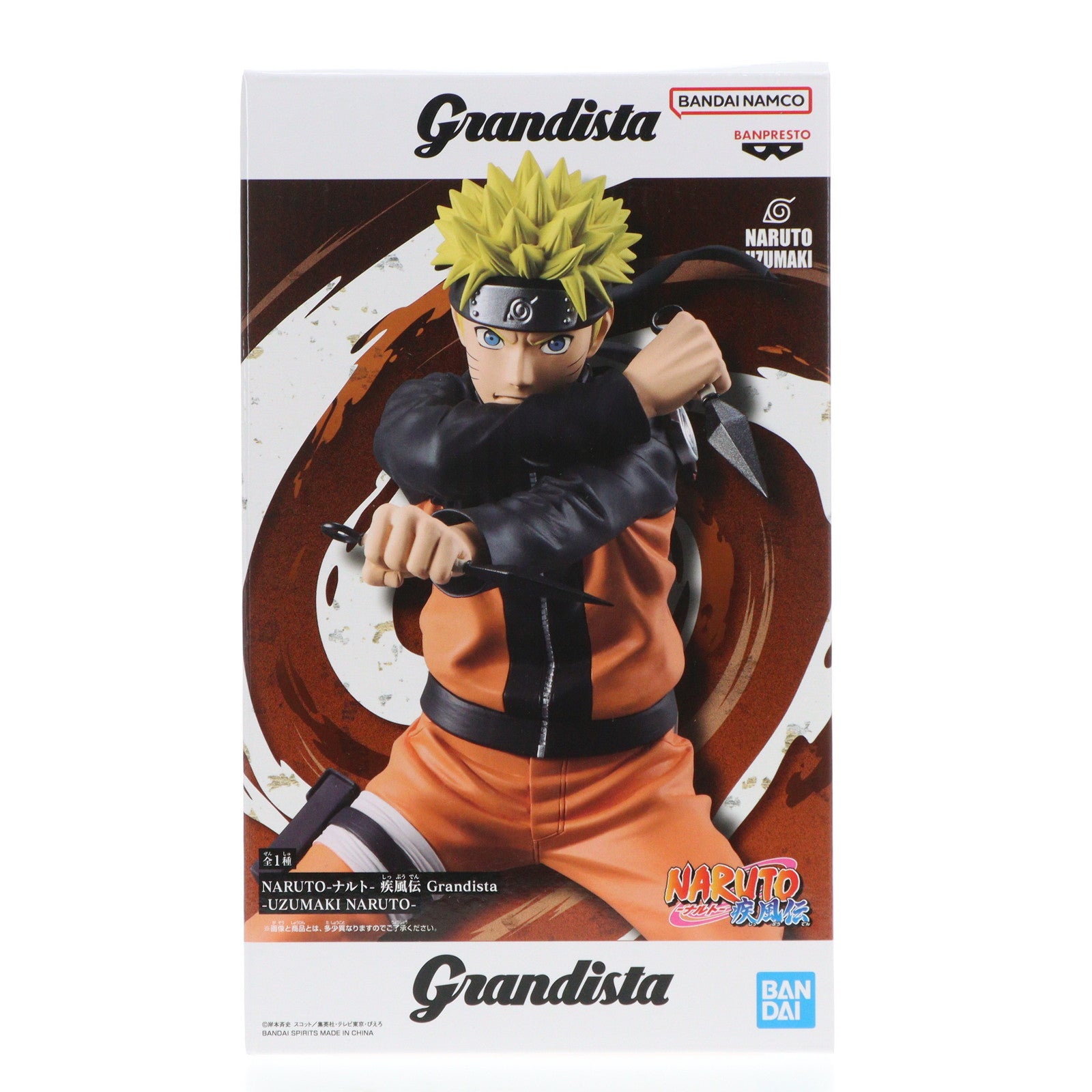 【中古即納】[FIG]うずまきナルト NARUTO-ナルト- 疾風伝 Grandista-UZUMAKI NARUTO- フィギュア  プライズ(2720980) バンプレスト(20240716)