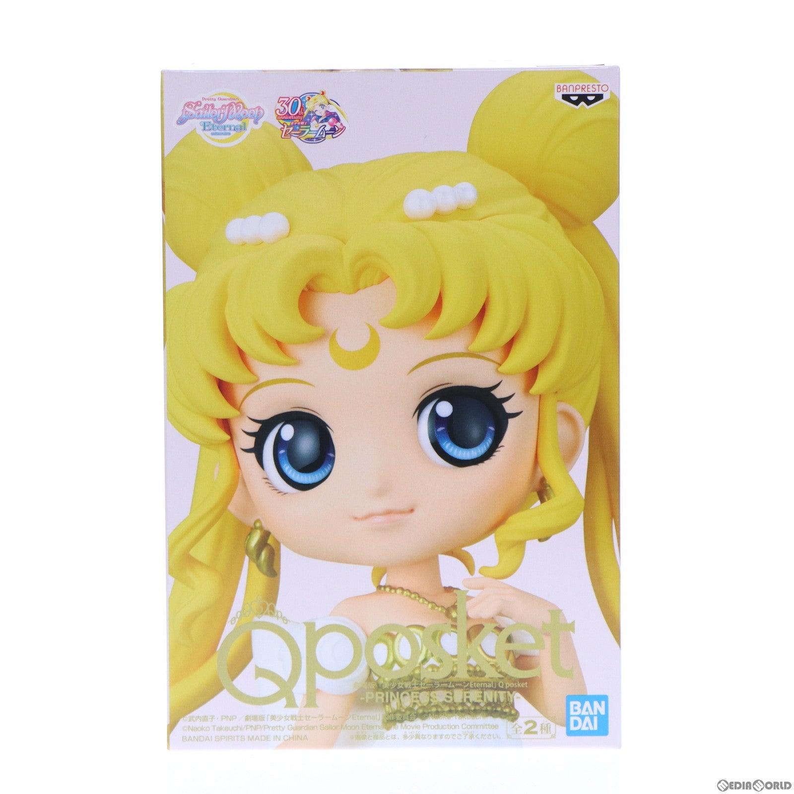 中古即納】[FIG]プリンセス・セレニティ(A 設定イラスト) 劇場版 美少女戦士セーラームーンEternal Q posket-PRINCESS  SERENITY- フィギュア プライズ(2589291) バンプレスト