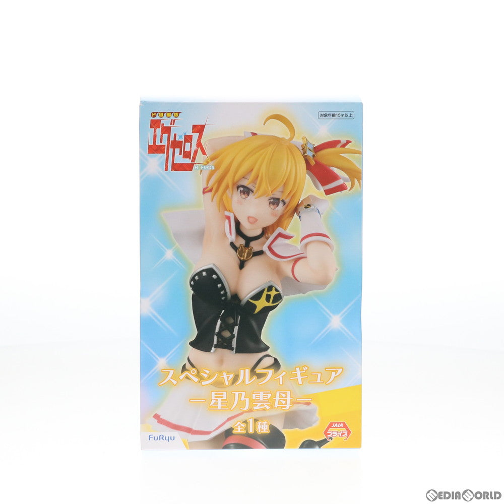 【中古即納】[FIG]星乃雲母(ほしのきらら) スペシャルフィギュア ド級編隊エグゼロス プライズ(AMU-PRZ11622)  フリュー(20201220)