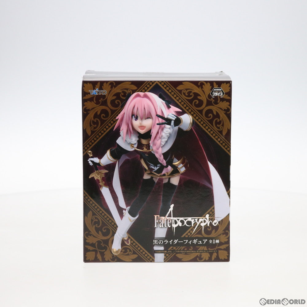 【中古即納】[FIG]黒のライダー/アストルフォ 黒のライダーフィギュア Fate/Apocrypha(フェイト/アポクリファ)  プライズ(451038400) タイトー(20180220)