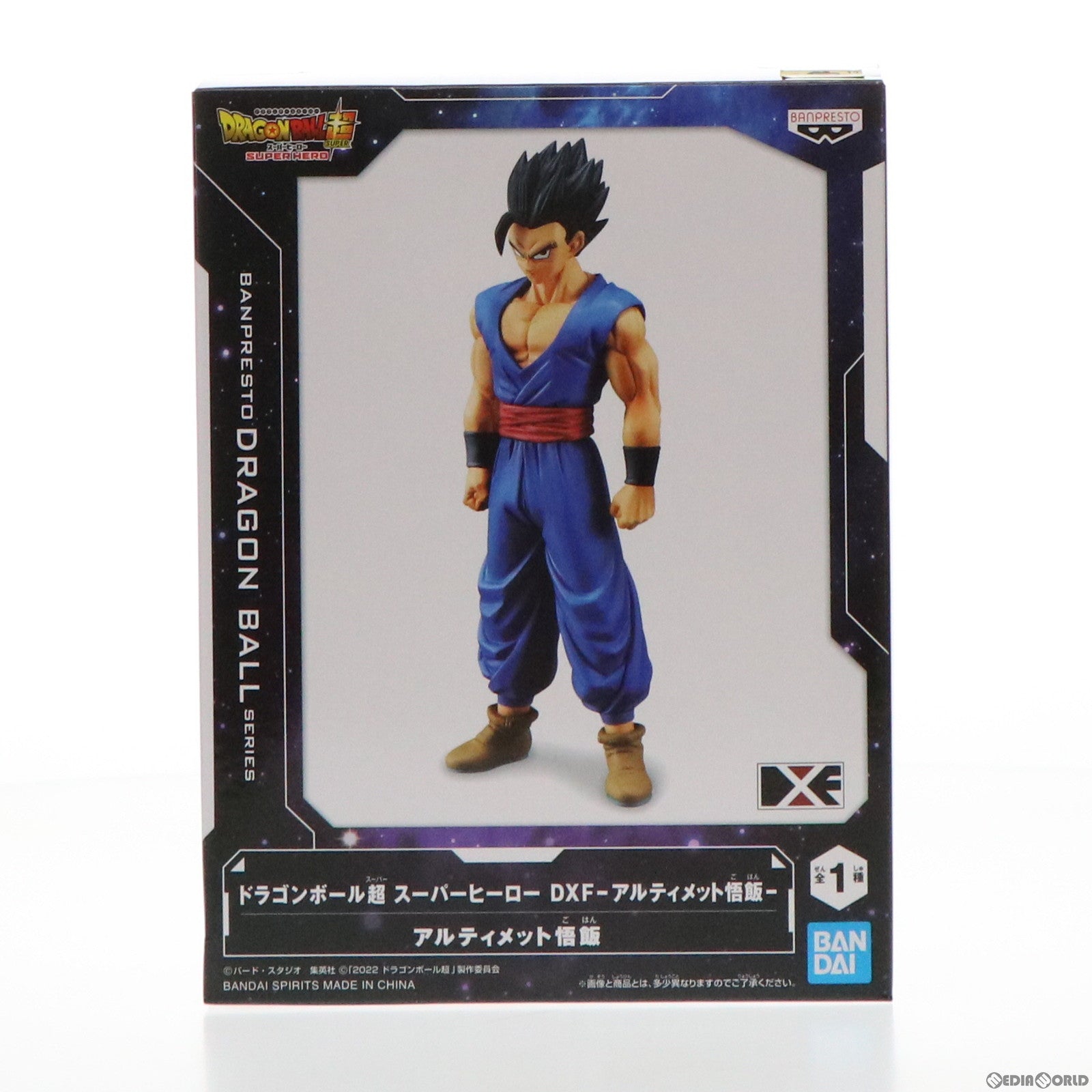 【中古即納】[FIG]アルティメット悟飯 ドラゴンボール超(スーパー) スーパーヒーロー DXF-アルティメット悟飯- DRAGON BALL  フィギュア プライズ(2593594) バンプレスト(20220630)