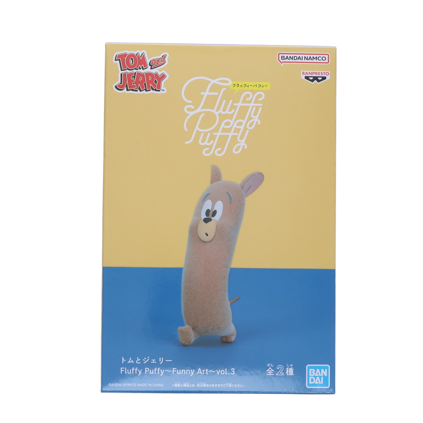 【中古即納】[FIG]ジェリー トムとジェリー Fluffy Puffy～Funny Art～vol.3 フィギュア プライズ(2668695)  バンプレスト(20230810)