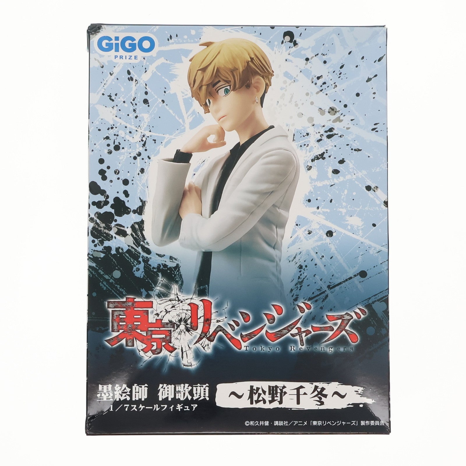 中古即納】[FIG]GiGO限定 松野千冬(まつのちふゆ) 東京リベンジャーズ 墨絵師 御歌頭 1/7 フィギュア～松野千冬～ プライズ SPSS