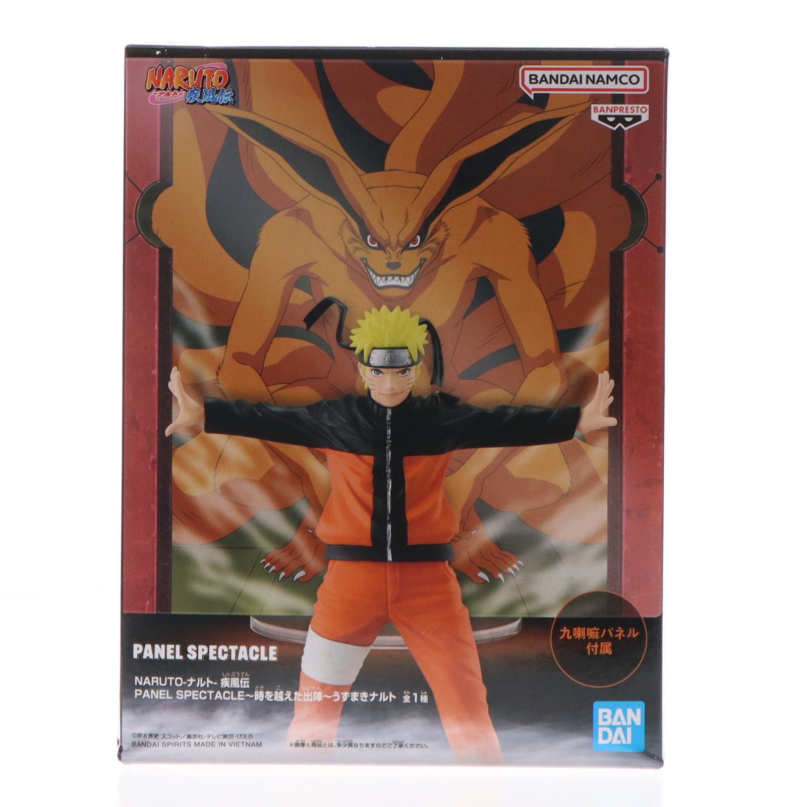 中古即納】[FIG]うずまきナルト NARUTO-ナルト- 疾風伝 PANEL SPECTACLE～時を越えた出陣～うずまきナルト フィギュア  プライズ(2712891) バンプレスト