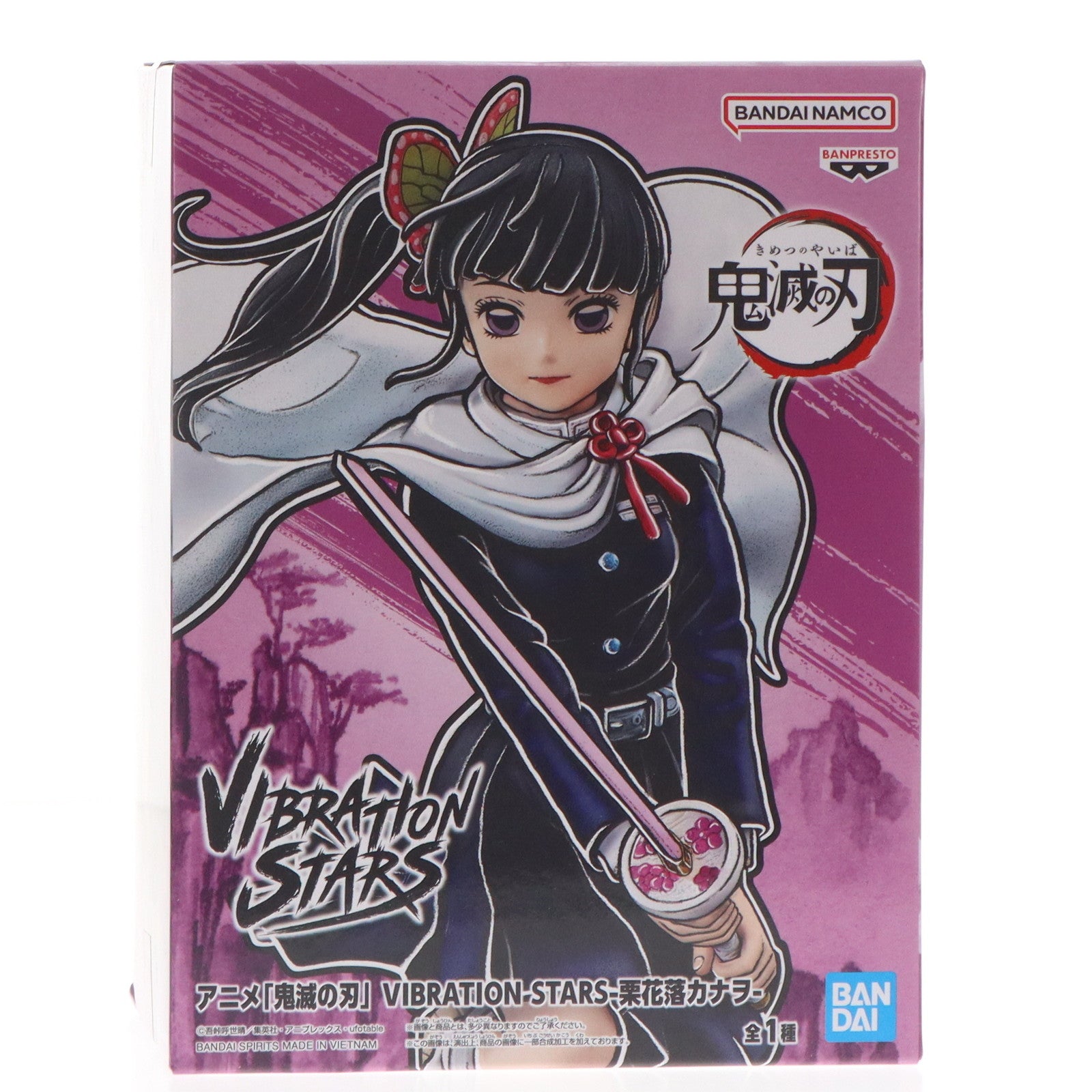 中古即納】[FIG]栗花落カナヲ(つゆりかなを) 鬼滅の刃 VIBRATION STARS-栗花落カナヲ- フィギュア プライズ(2711667)  バンプレスト