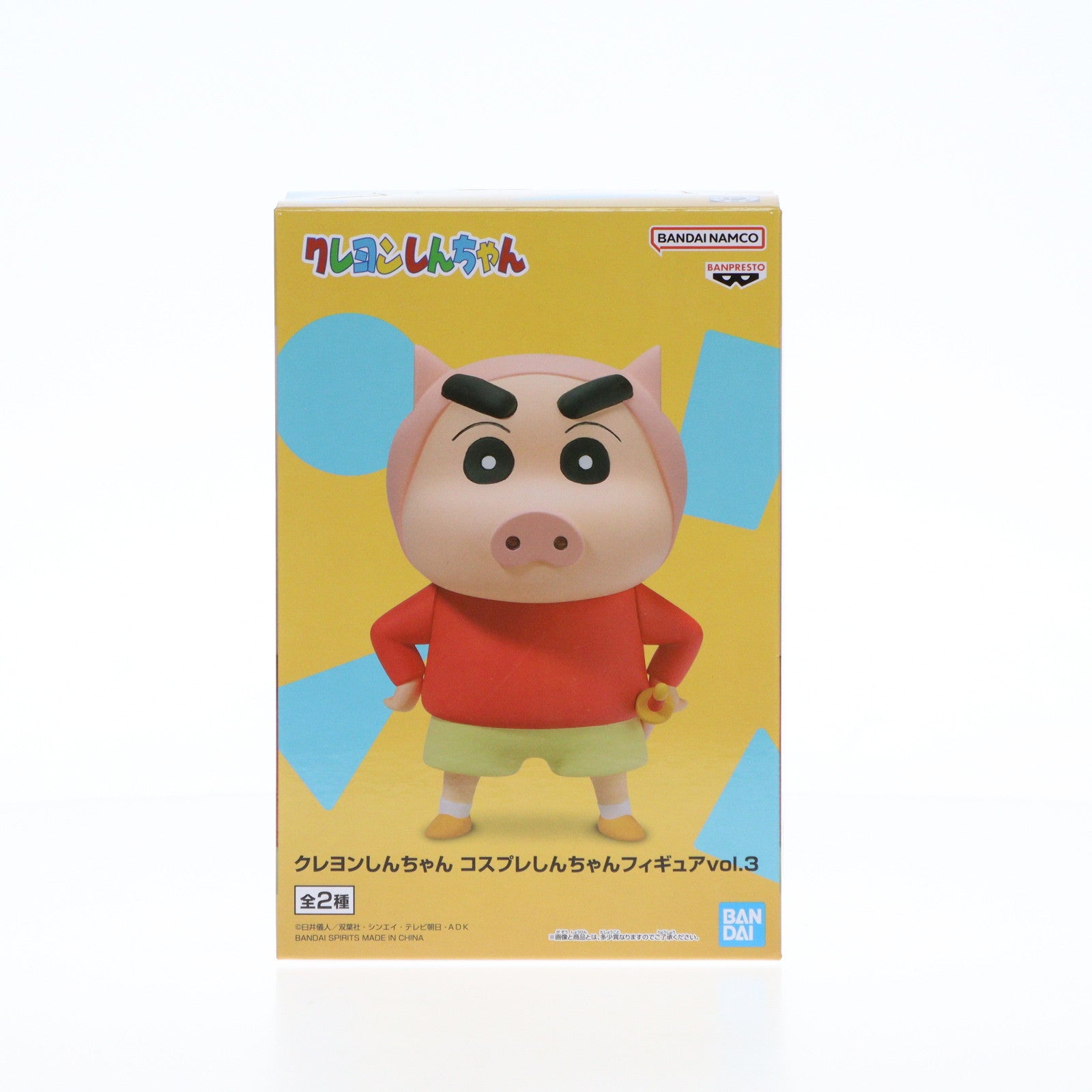 【中古即納】[FIG]野原しんのすけ(のはらしんのすけ) A(子豚) クレヨンしんちゃん コスプレしんちゃんフィギュア vol.3  プライズ(2710413) バンプレスト(20240531)