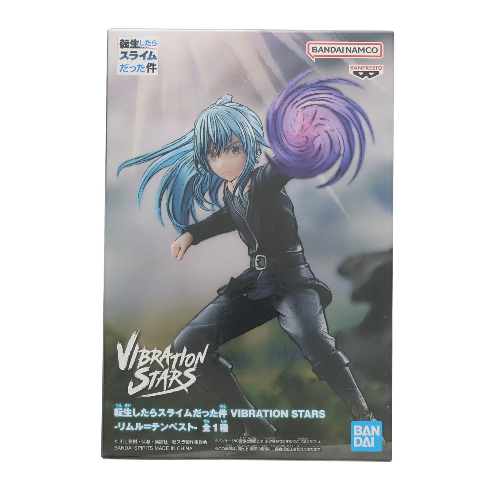 中古即納】[FIG]リムル=テンペスト 転生したらスライムだった件 VIBRATION STARS-リムル=テンペスト- フィギュア  プライズ(2702332) バンプレスト