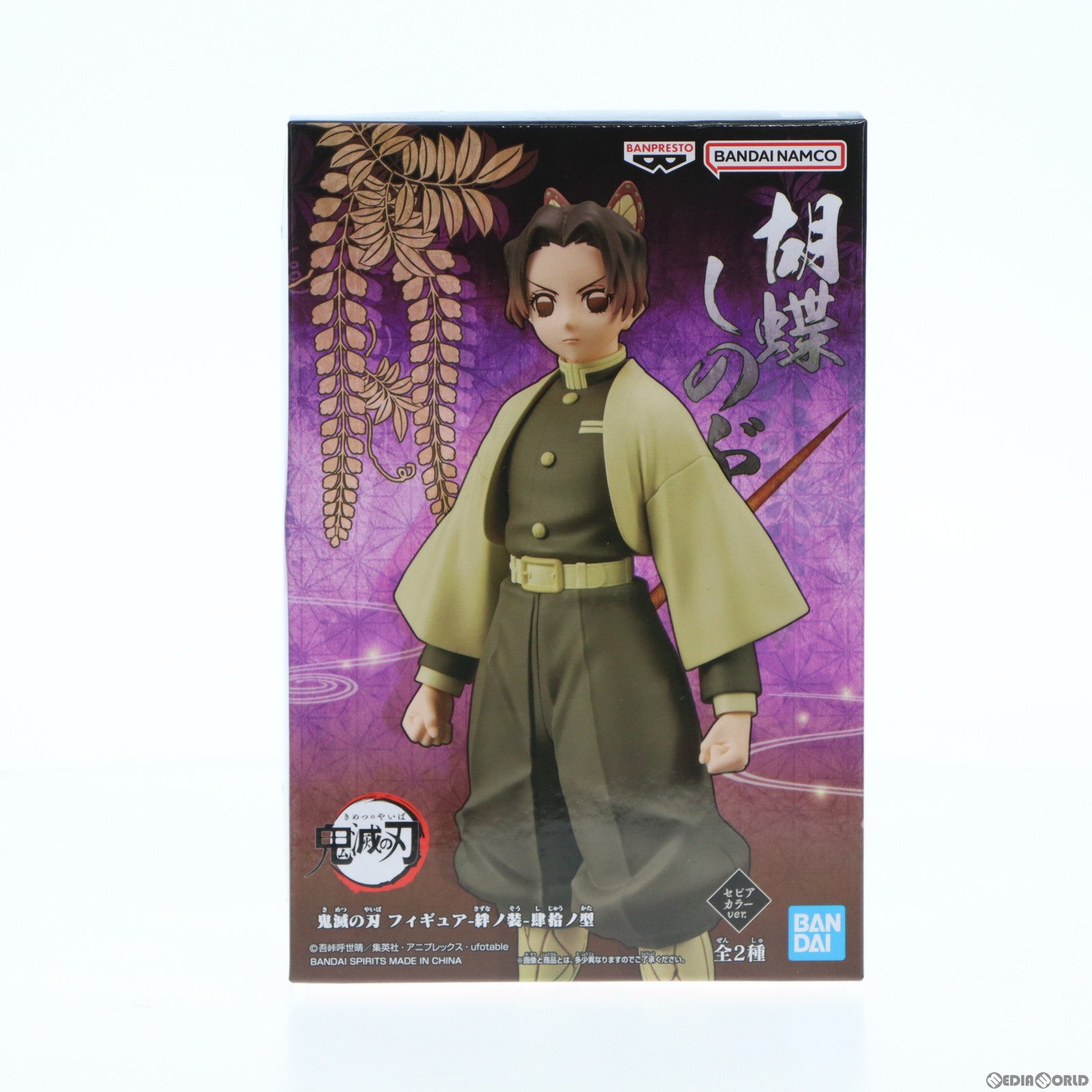 【中古即納】[FIG]胡蝶しのぶ(セピアカラーver.)(こちょうしのぶ) 鬼滅の刃 フィギュア-絆ノ装-肆拾ノ型 プライズ(2630212)  バンプレスト(20230710)