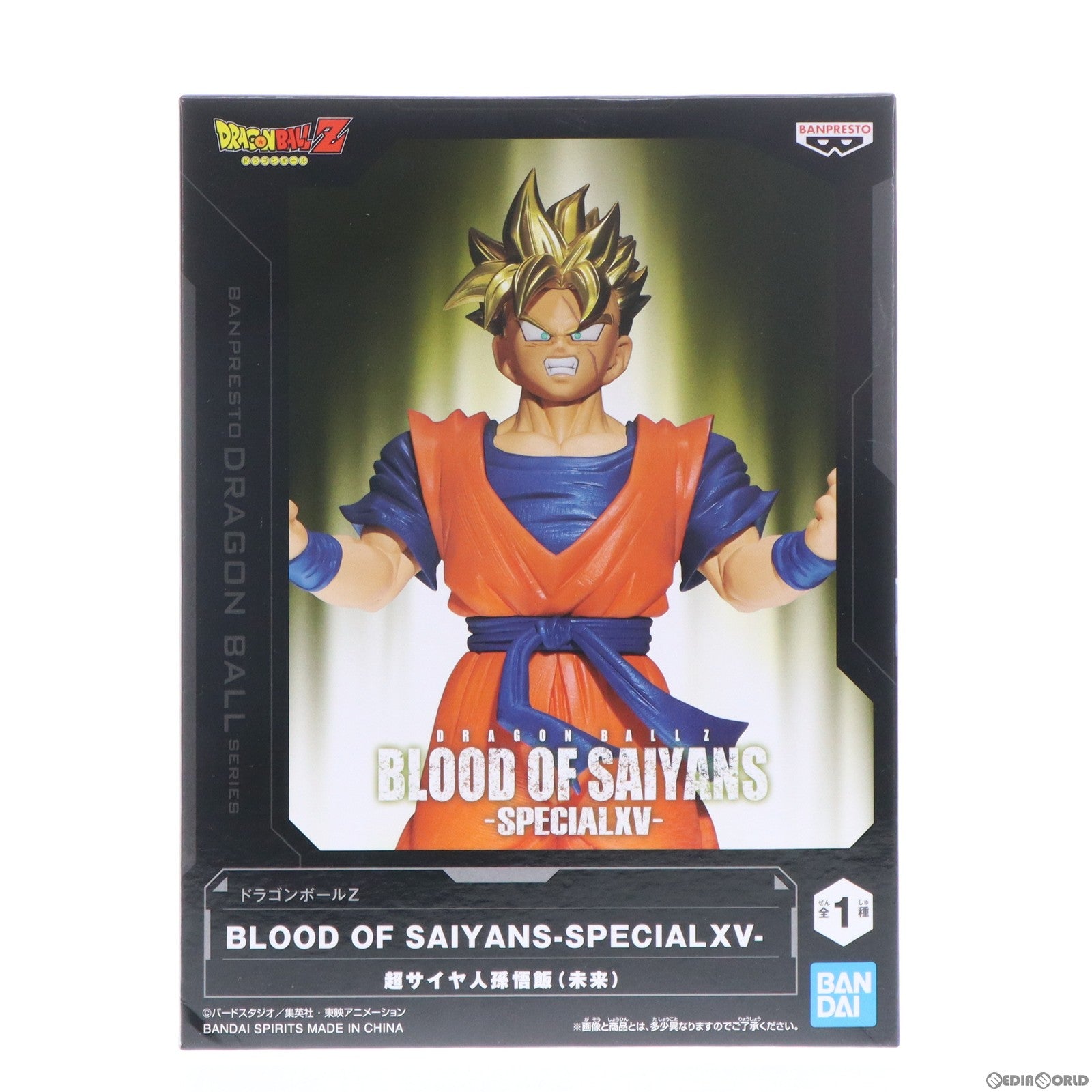 中古即納】[FIG]超サイヤ人孫悟飯(未来) ドラゴンボールZ BLOOD OF SAIYANS-SPECIAL XV- DRAGON BALL  フィギュア プライズ(2662632) バンプレスト