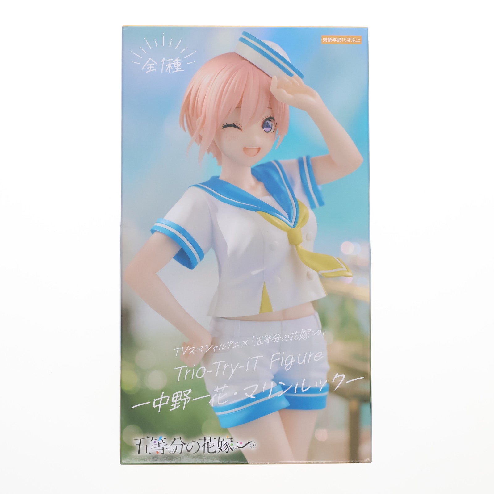 中古即納】[FIG]中野一花(なかのいちか) 五等分の花嫁∽ Trio-Try-iT Figure-中野一花・マリンルック- フィギュア  プライズ(AMU-PRZ17275) フリュー