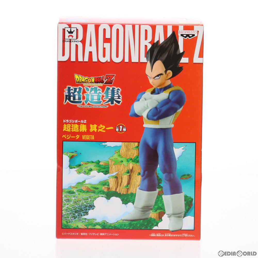 【中古即納】[FIG] ベジータ ドラゴンボールZ 超造集 其之一 DRAGON BALL フィギュア プライズ(49763)  バンプレスト(20150810)