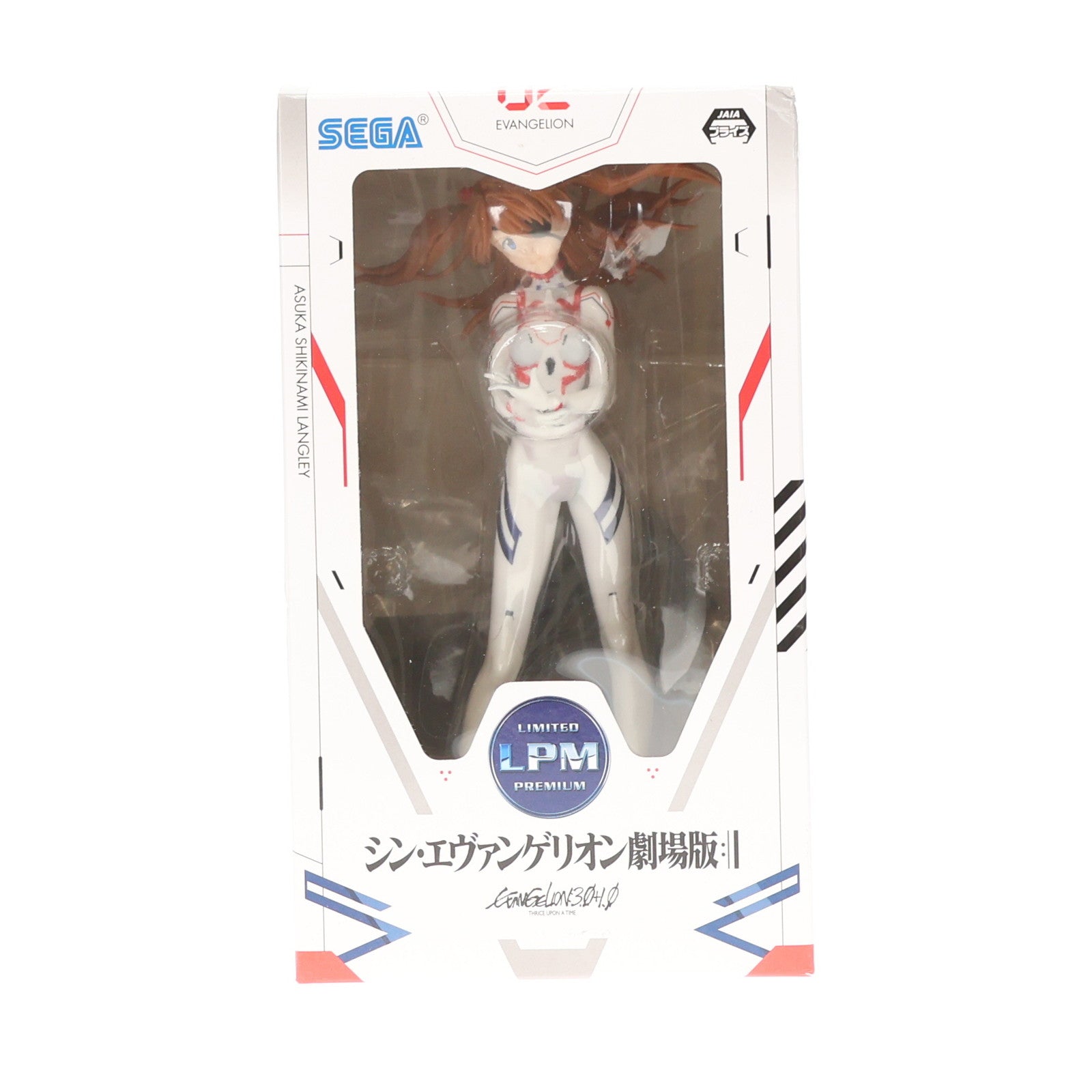 Amazon.com: Good Smile Company Asuka Shikinami Langley Pit