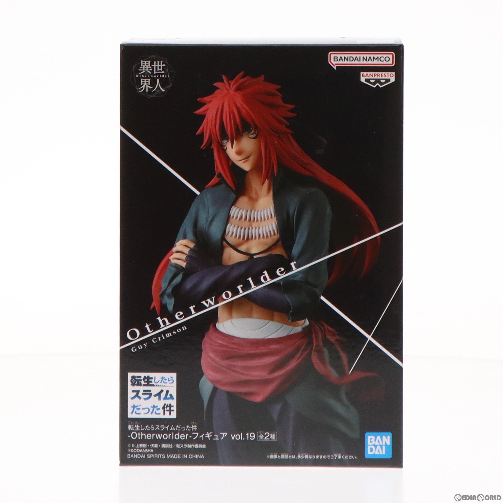 【中古即納】[FIG]ギィ・クリムゾン 転生したらスライムだった件 -Otherworlder-フィギュア vol.19 プライズ(2644454)  バンプレスト(20230531)