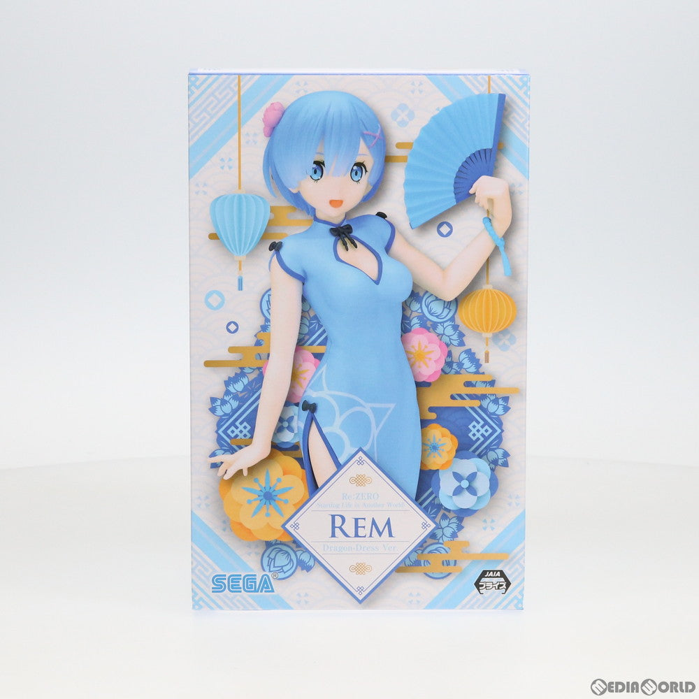 【中古即納】[FIG]レム Dragon-Dress Ver. Re:ゼロから始める異世界生活 プレミアムフィギュア プライズ(1030962)  セガ(20190430)