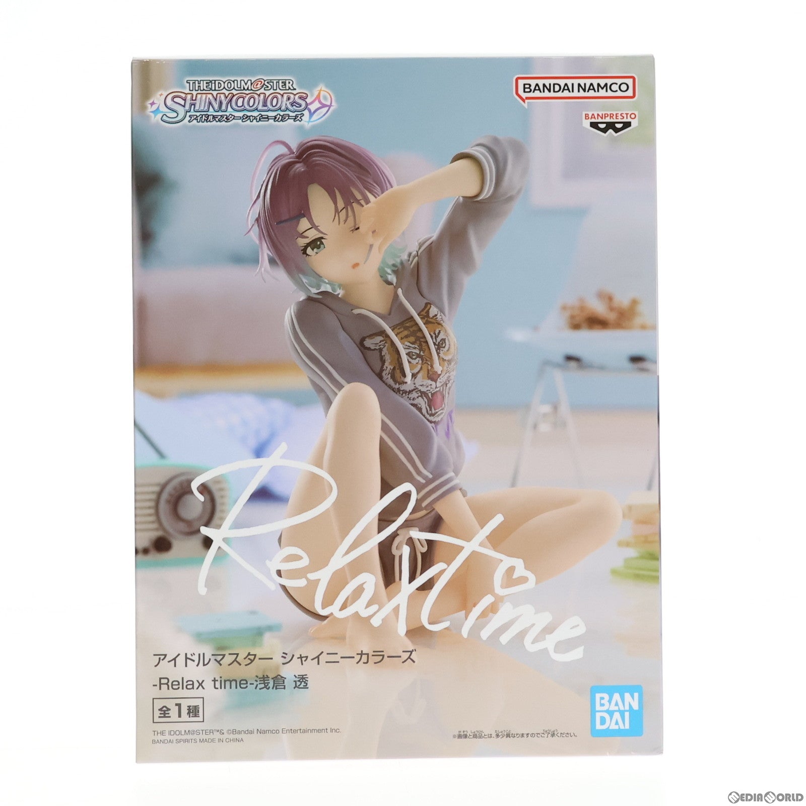 【中古即納】[FIG]浅倉透(あさくらとおる) アイドルマスター シャイニーカラーズ -Relax time-浅倉透 フィギュア  プライズ(2647160) バンプレスト(20230520)