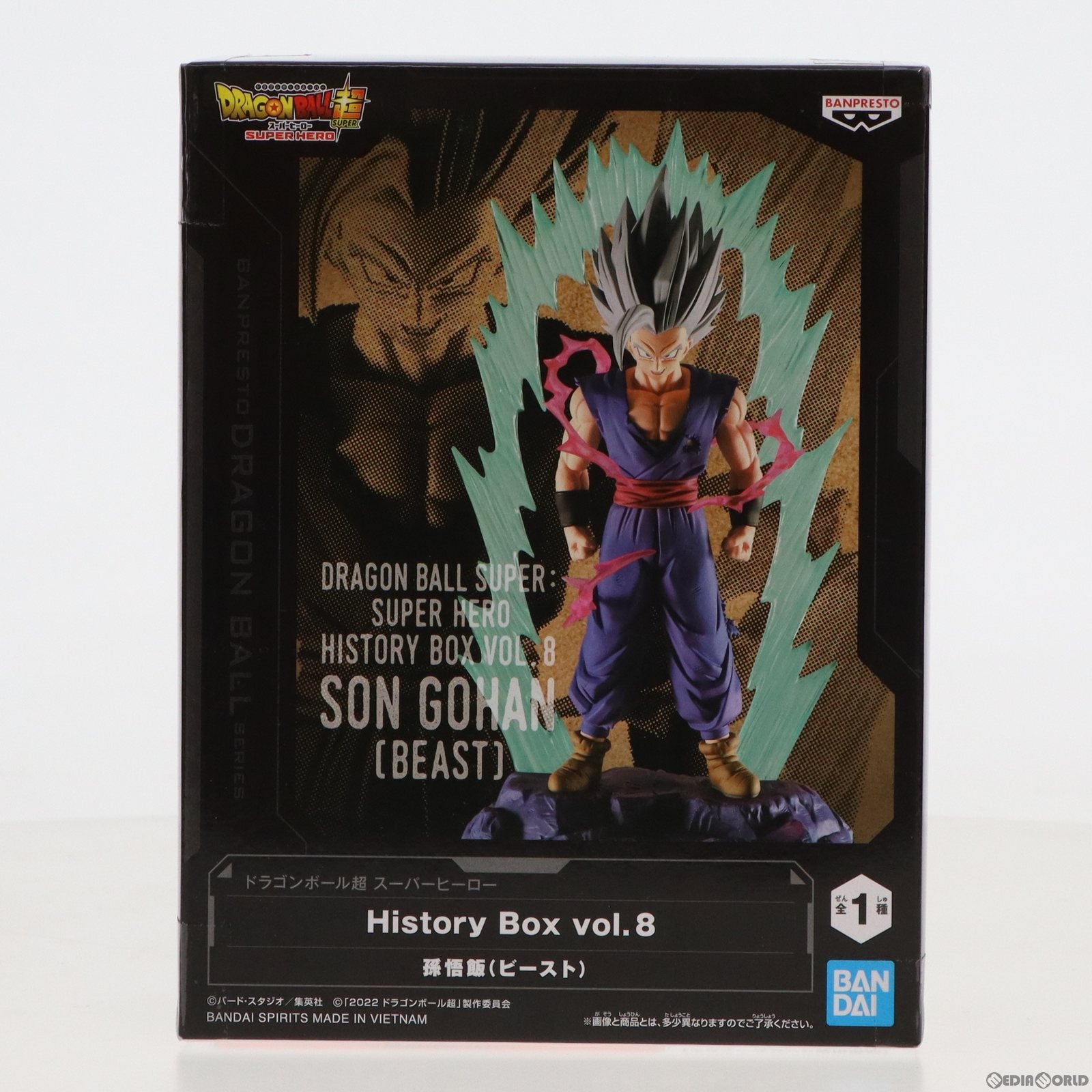 【中古即納】[FIG]悟飯(ビースト) ドラゴンボール超(スーパー) スーパーヒーロー History Box vol.8 DRAGON BALL  フィギュア プライズ(2662598) バンプレスト(20230920)