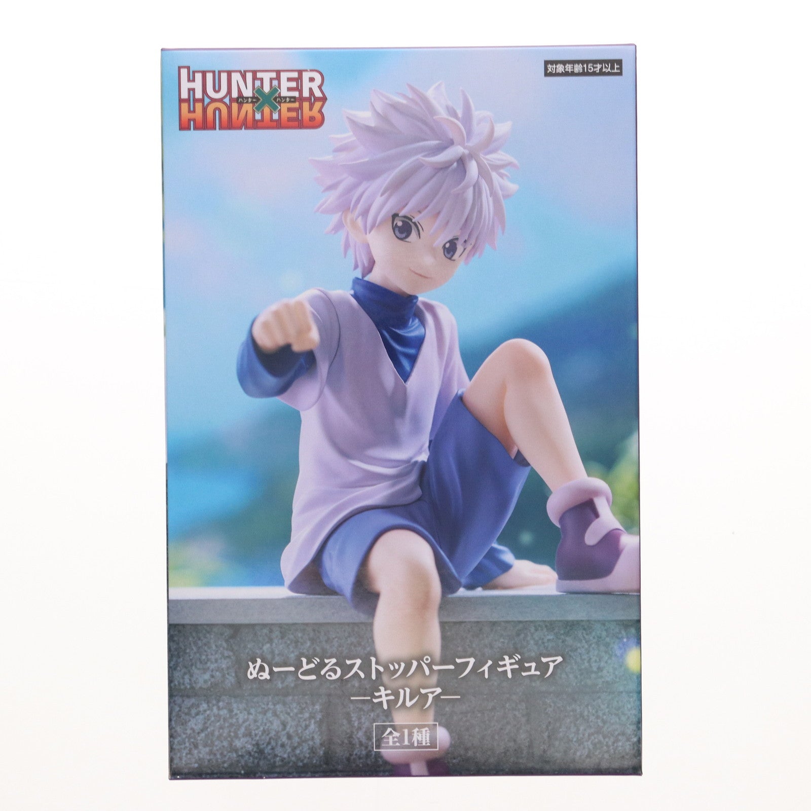 【中古即納】[FIG]キルア=ゾルディック HUNTER×HUNTER(ハンター×ハンター) ぬーどるストッパーフィギュア-キルア-  プライズ(AMU-PRZ16669) フリュー(20240531)