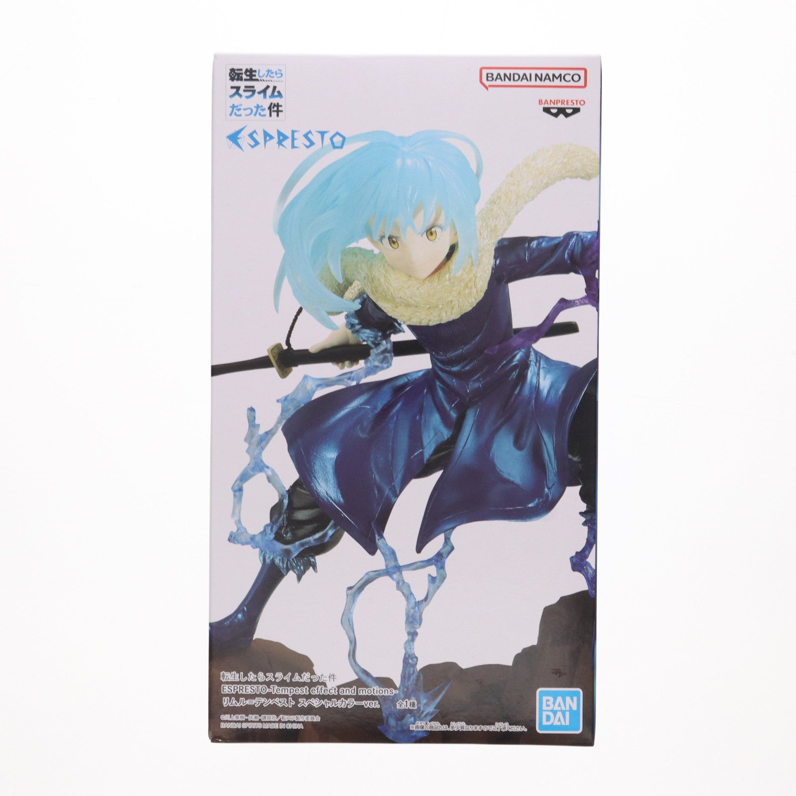 【中古即納】[FIG] リムル=テンペスト 転生したらスライムだった件 ESPRESTO-Tempest effect and  motions-リムル=テンペスト スペシャルカラーver. フィギュア プライズ(2743844) バンプレスト(20240827)