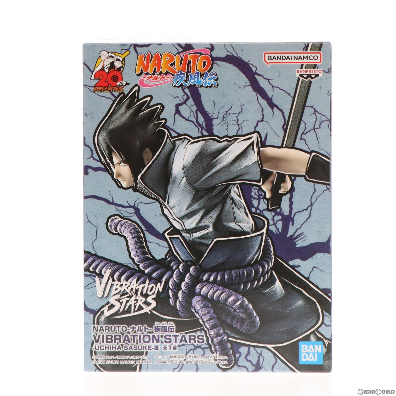 【中古即納】[FIG]うちはサスケ NARUTO-ナルト- 疾風伝 VIBRATION STARS-UCHIHA SASUKE-III フィギュア  プライズ(2630502) バンプレスト(20230320)