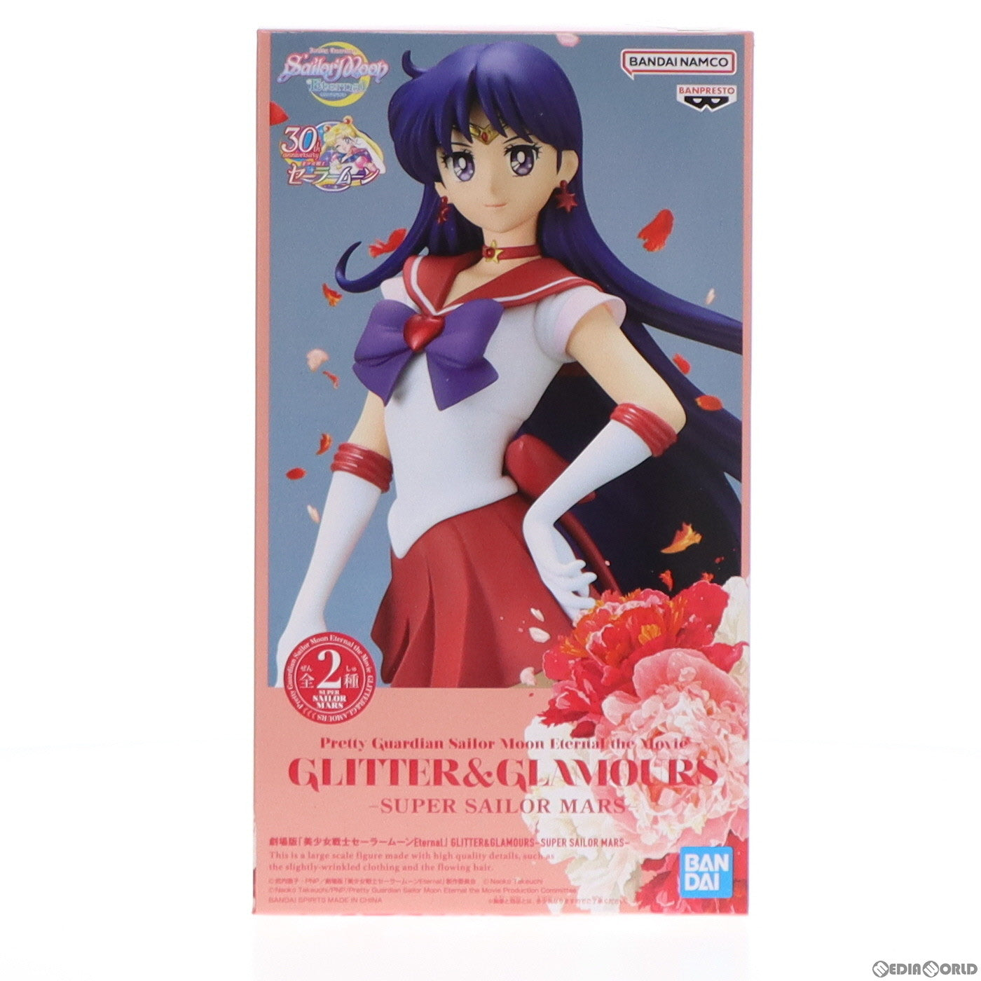 中古即納】[FIG]スーパーセーラーマーズ B(パステルカラー) 劇場版「美少女戦士セーラームーンEternal」  GLITTER&GLAMOURS-SUPER SAILOR MARS- フィギュア プライズ(2575827) バンプレスト