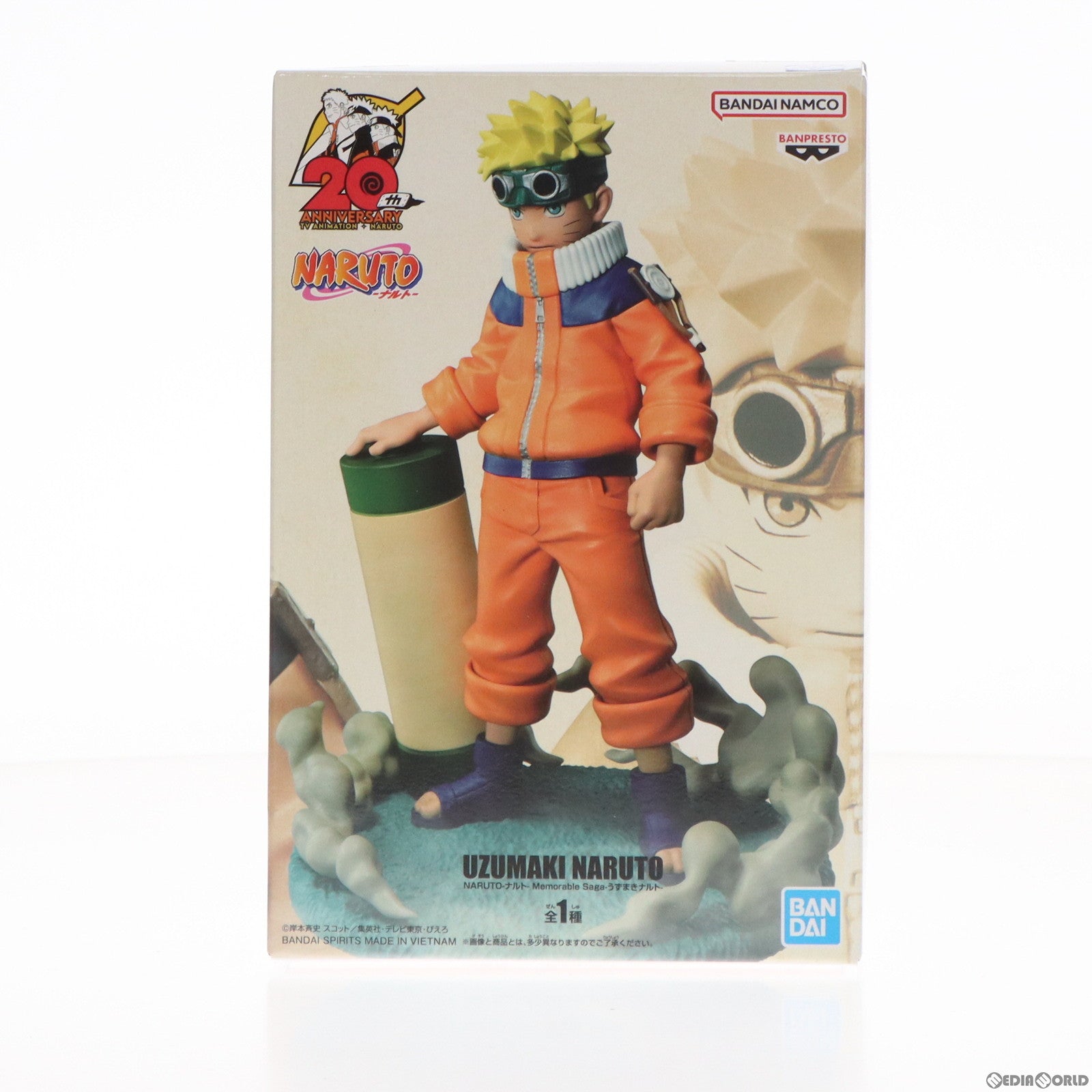 【中古即納】[FIG]うずまきナルト NARUTO-ナルト- 疾風伝 Memorable Saga-うずまきナルト- フィギュア  プライズ(2643309) バンプレスト(20230920)