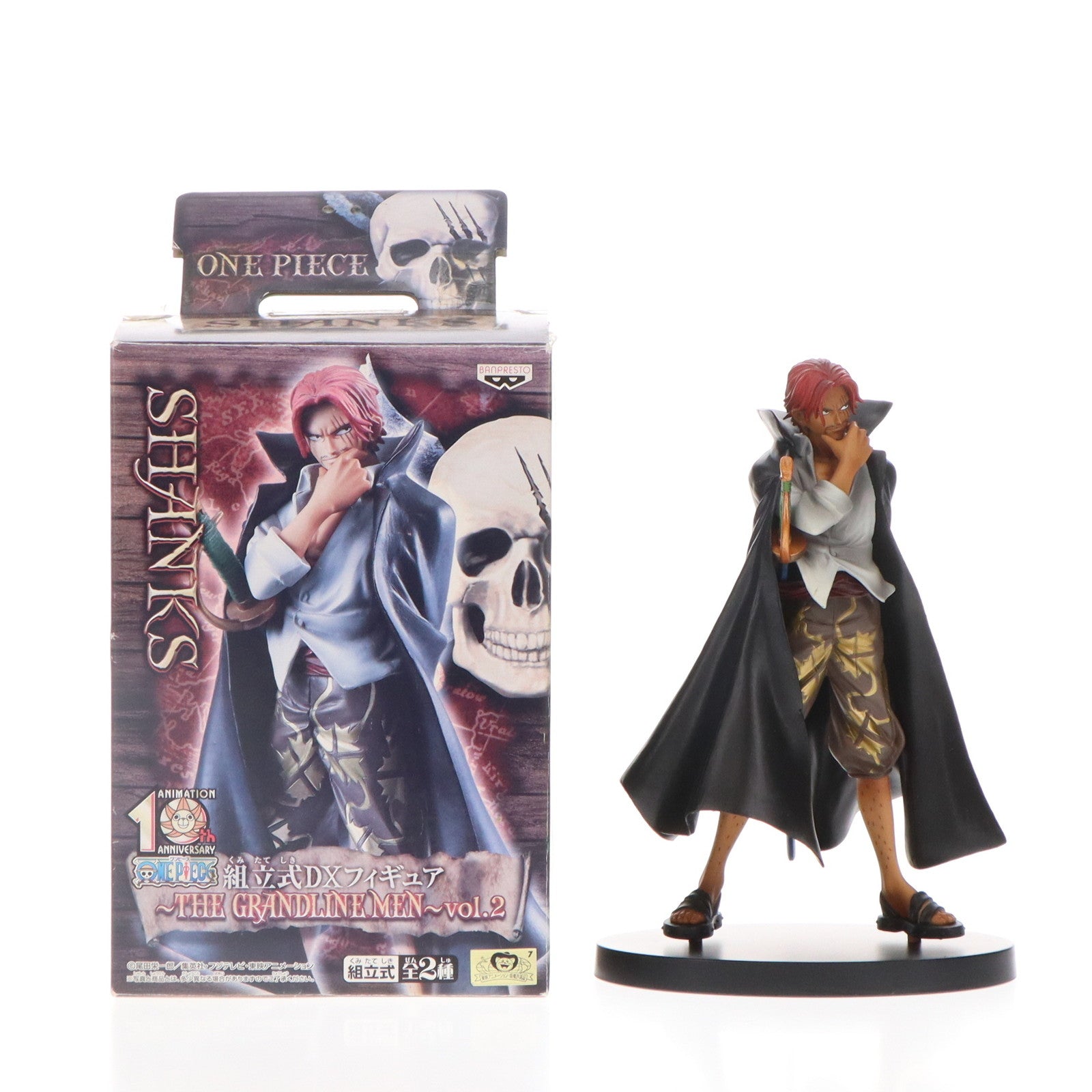 【中古即納】[FIG]シャンクス(赤髪のシャンクス) ワンピース 組立式DXフィギュア～THE GRANDLINE MEN～vol.2 ONE  PIECE プライズ バンプレスト(20100331)