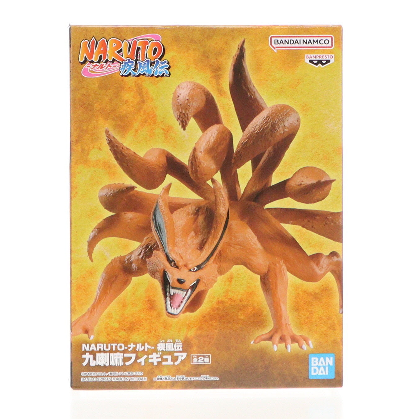 【中古即納】[FIG]九喇嘛(くらま) A(陽) NARUTO-ナルト- 疾風伝 九喇嘛フィギュア プライズ(2638014)  バンプレスト(20231220)