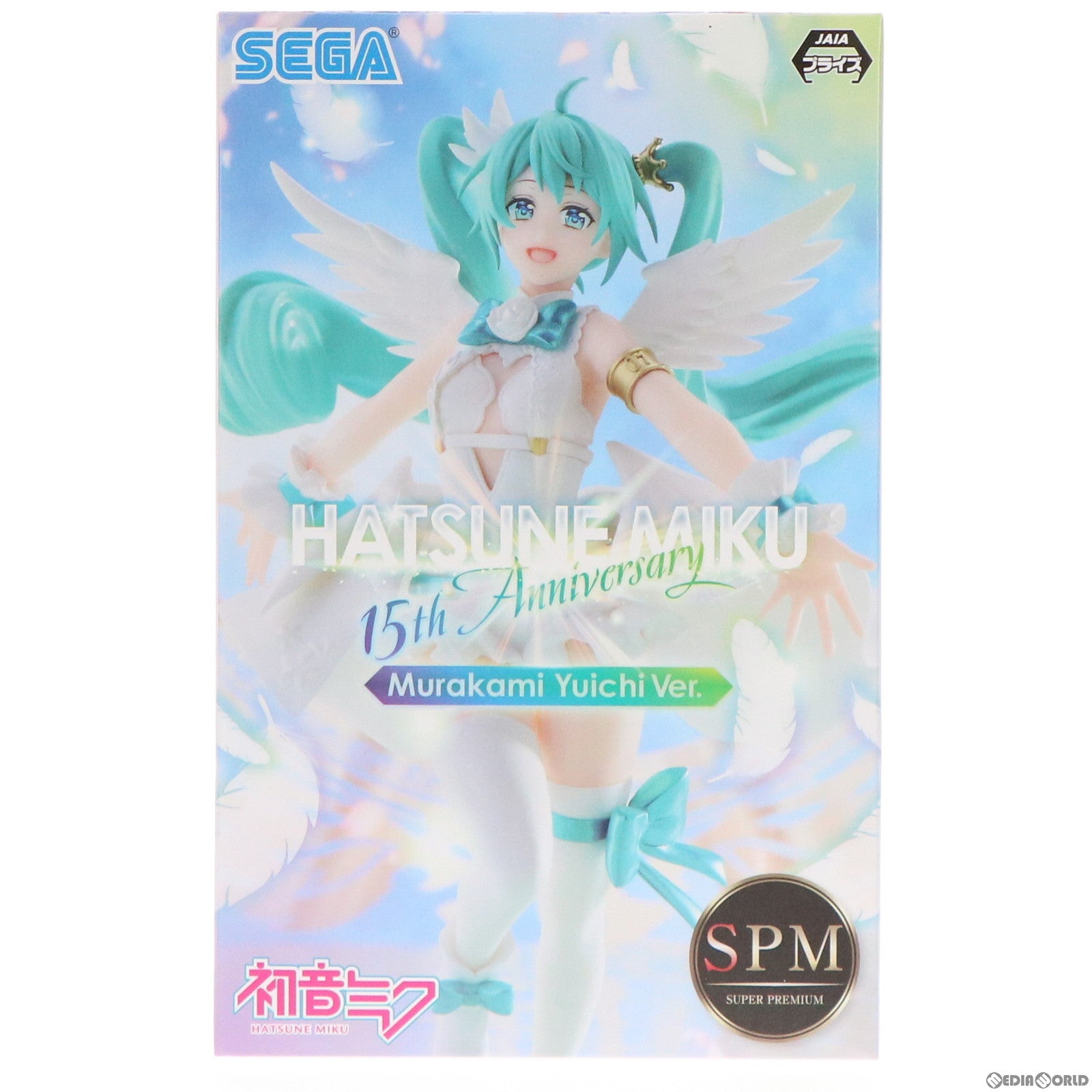 中古即納】[FIG]初音ミク 15th Anniversary 村上ゆいちVer. キャラクター・ボーカル・シリーズ01 スーパープレミアムフィギュア  プライズ(1059895) セガ