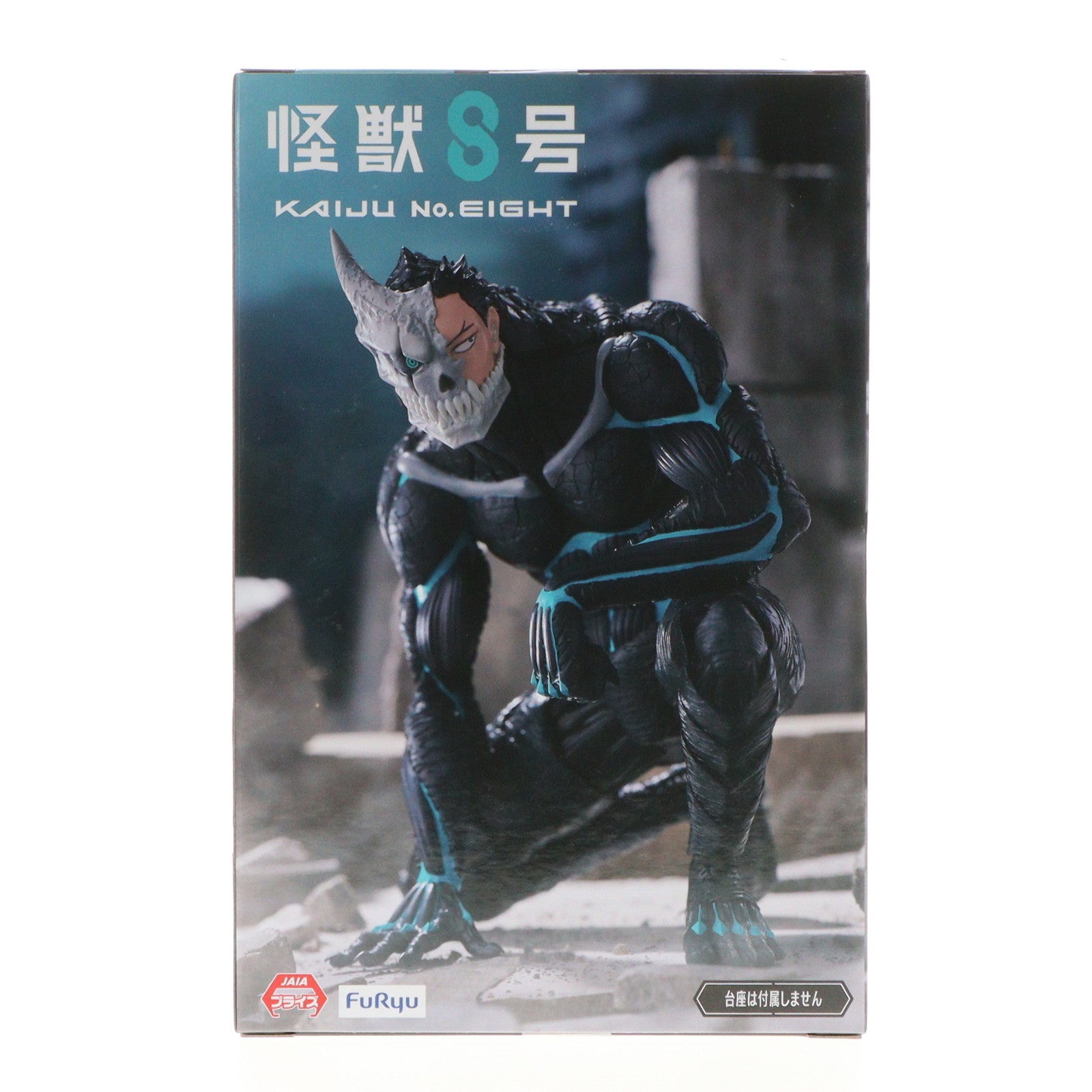 ゴジラ ドラゴンクエスト 怪獣8号 プライズフィギュアセット Amazon