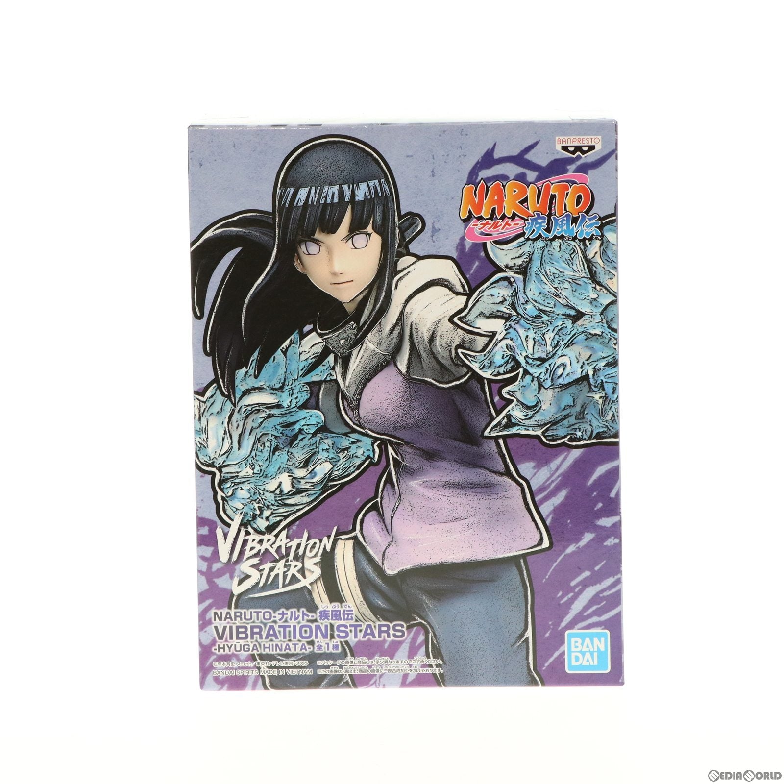 中古即納】[FIG]日向ヒナタ(ひゅうがひなた) NARUTO-ナルト- 疾風伝 VIBRATION STARS-HYUGA HINATA- フィギュア  プライズ(2601740) バンプレスト