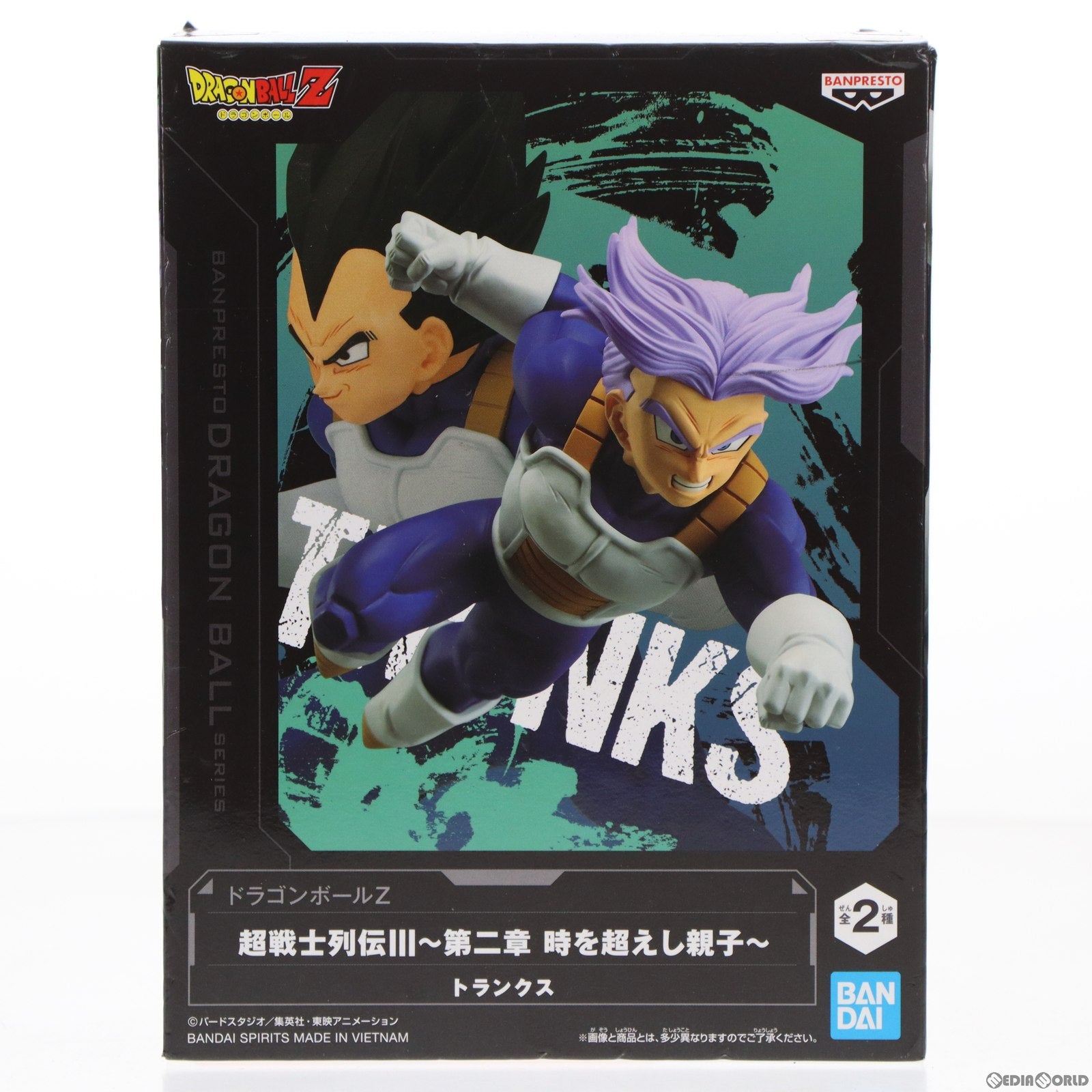 中古即納】[FIG]トランクス ドラゴンボールZ 超戦士列伝III～第二章 時を超えし親子～ DRAGON BALL フィギュア  プライズ(2617618) バンプレスト