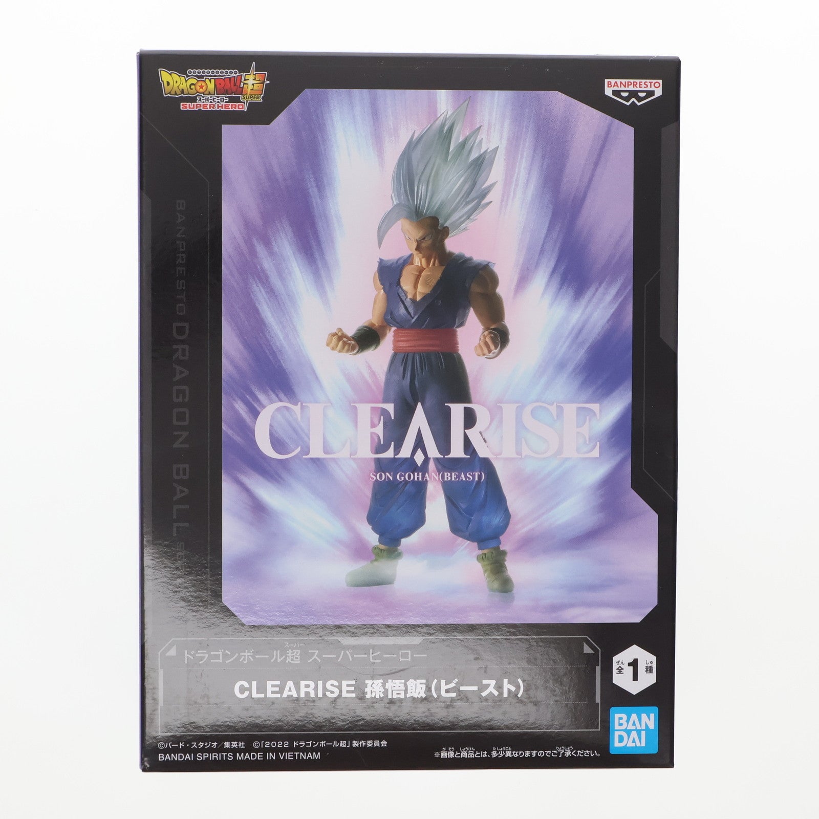 【中古即納】[FIG]孫悟飯(ビースト) ドラゴンボール超(スーパー) スーパーヒーロー CLEARISE 孫悟飯(ビースト) DRAGON BALL  フィギュア プライズ(2713264) バンプレスト(20240620)