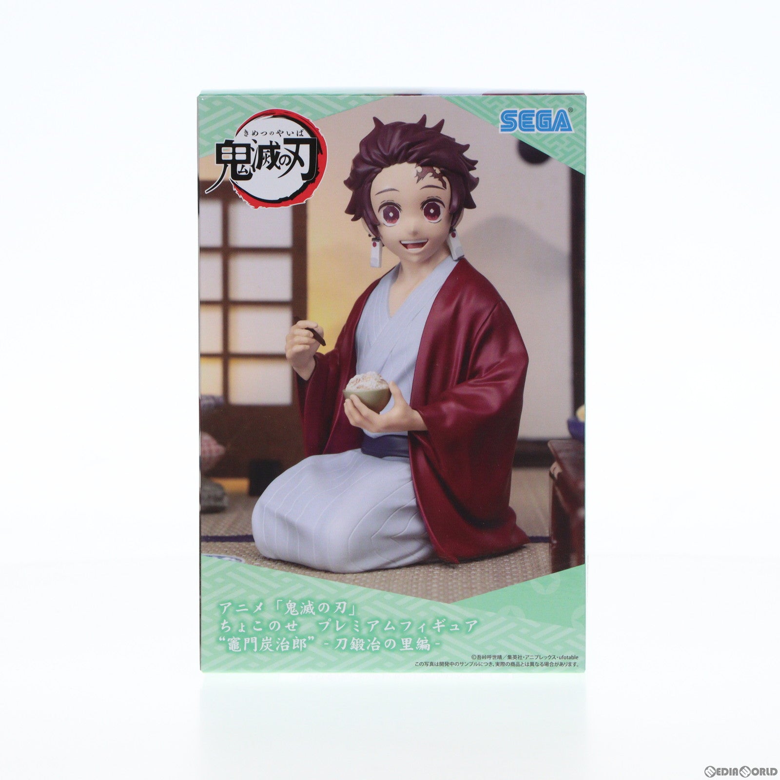 【中古即納】[FIG] 竈門炭治郎(かまどたんじろう) 鬼滅の刃 ちょこのせプレミアムフィギュア『竈門炭治郎』-刀鍛冶の里編-  プライズ(1105271) セガ(20231231)