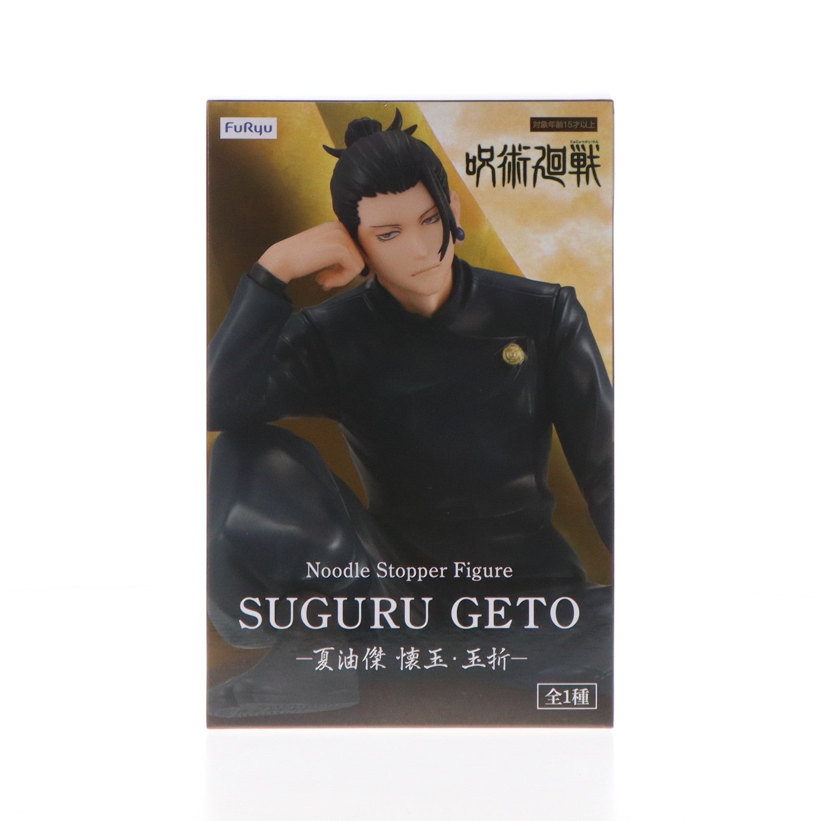 【中古即納】[FIG] 夏油傑(げとうすぐる) 呪術廻戦 ぬーどるストッパーフィギュア-夏油傑 懐玉・玉折- プライズ(AMU-PRZ15231)  フリュー(20230831)