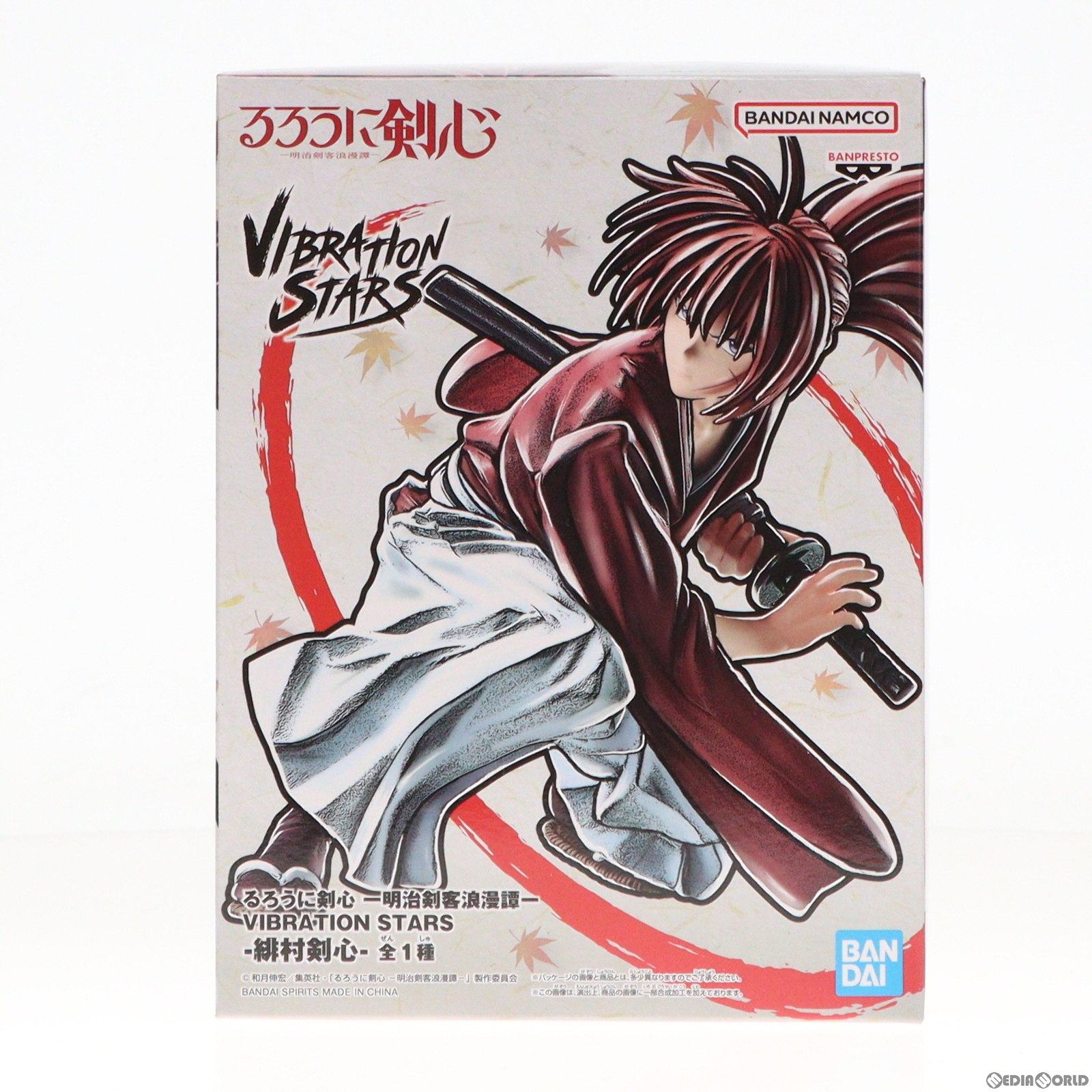 【中古即納】[FIG]緋村剣心(ひむらけんしん) るろうに剣心 -明治剣客浪漫譚- VIBRATION STARS-緋村剣心- フィギュア  プライズ(2671433) バンプレスト(20240229)