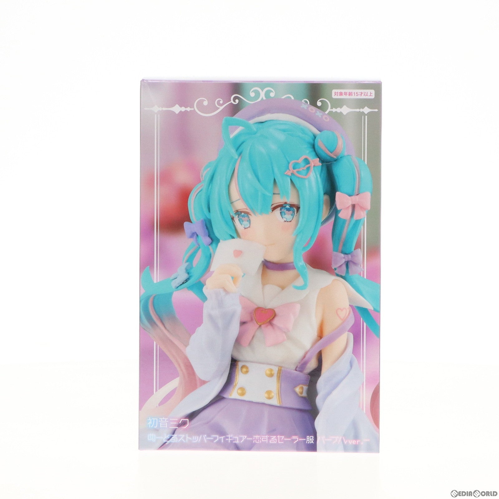 中古即納】[FIG]初音ミク キャラクター・ボーカル・シリーズ01 初音ミク ぬーどるストッパーフィギュア-恋するセーラー服 パープルver.-  プライズ(AMU-PRZ14875) フリュー