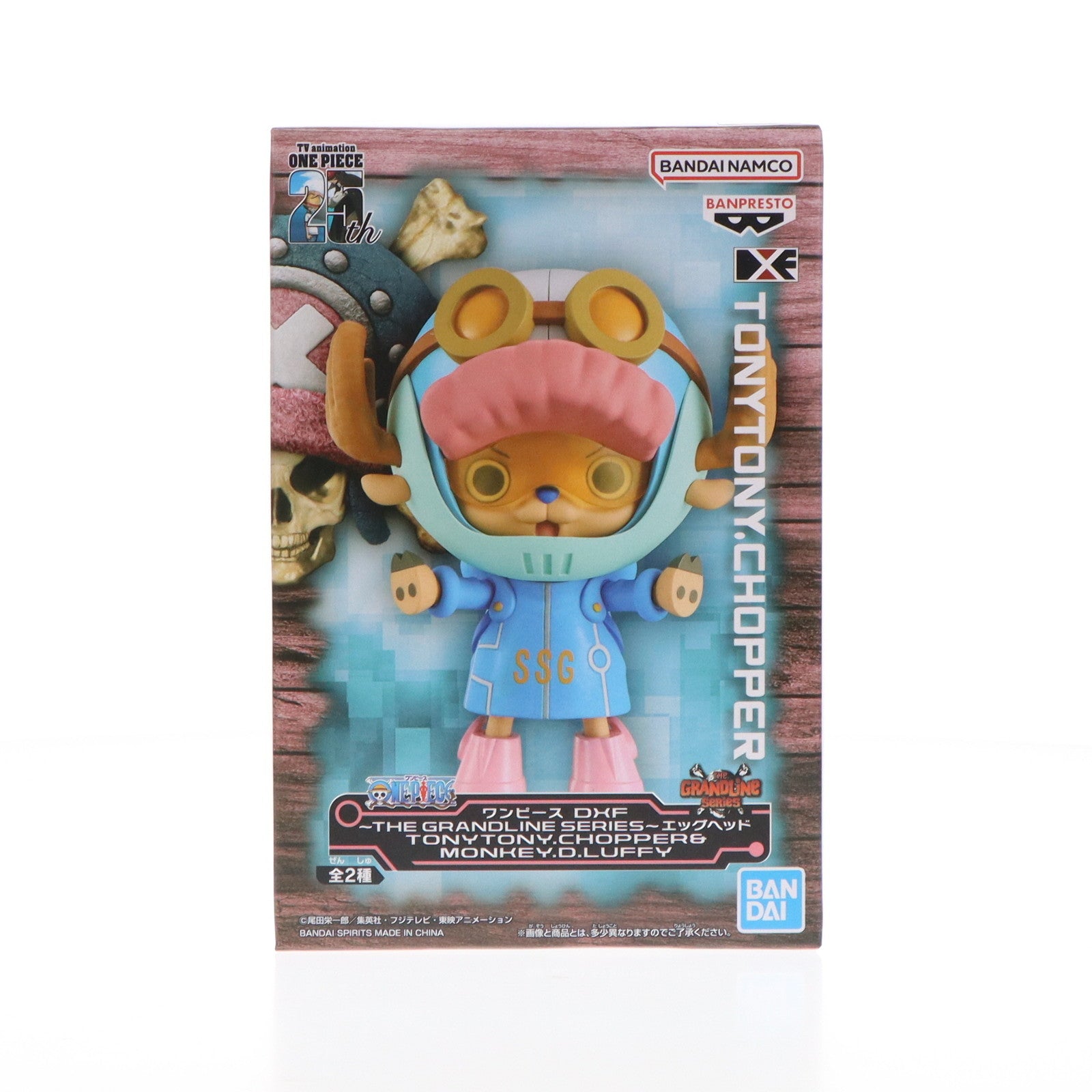 中古即納】[FIG]トニートニー・チョッパー ワンピース DXF～THE GRANDLINE SERIES～エッグヘッド  TONYTONY.CHOPPER&MONKEY.D.LUFFY ONE PIECE フィギュア プライズ(2694518) バンプレスト