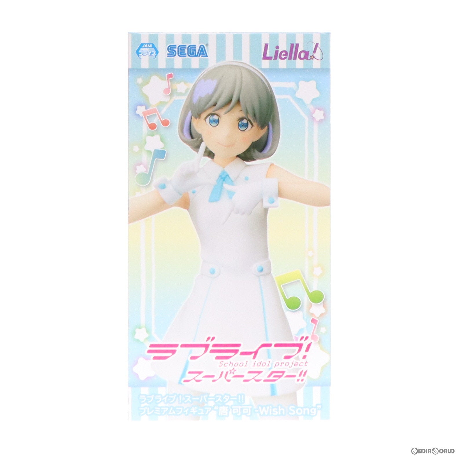 【中古即納】[FIG] 唐可可(タンクゥクゥ) 唐可可-Wish Song ラブライブ!スーパースター!! プレミアムフィギュア  プライズ(1059490) セガ(20220731)