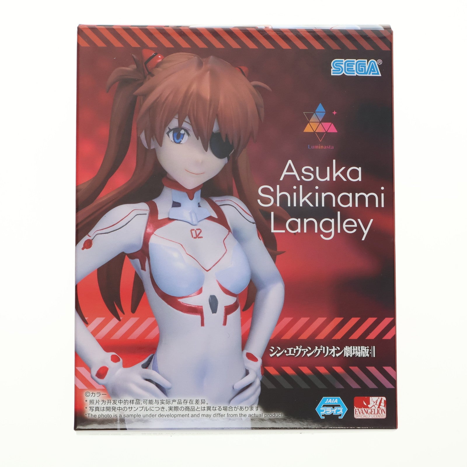 中古即納】[FIG]式波・アスカ・ラングレー シン・エヴァンゲリオン劇場版 Luminasta『式波・アスカ・ラングレー』 フィギュア  プライズ(1113270) セガ