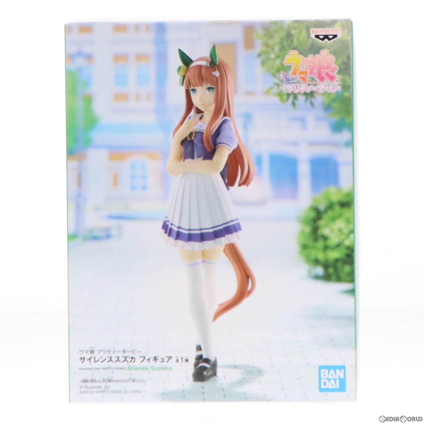 中古即納】[FIG]サイレンススズカ ウマ娘 プリティーダービー フィギュア プライズ(2592079) バンプレスト