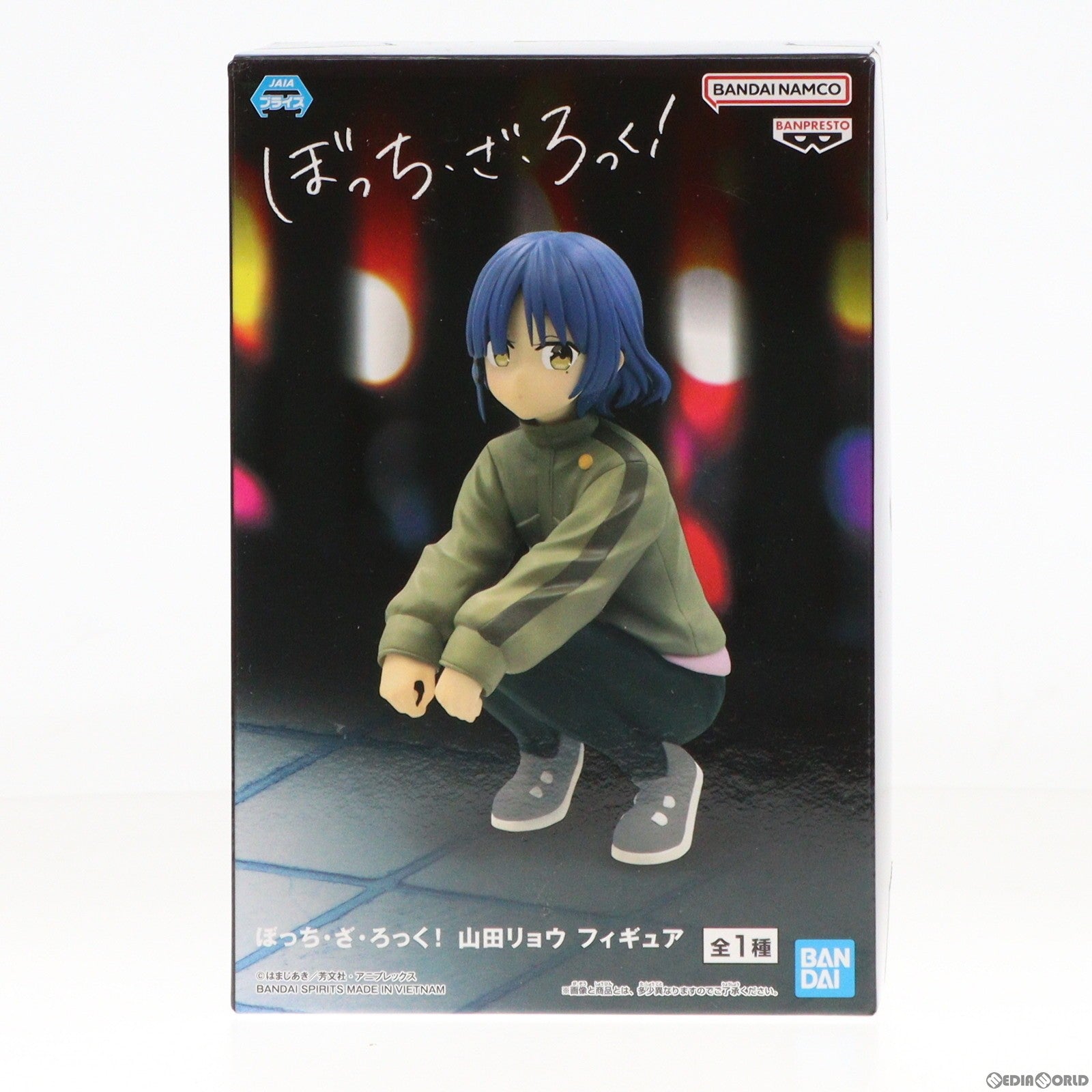 Amazon.co.jp: 一番くじ アニメ「ぼっち/ざ/ろっく！」VOLUME 3