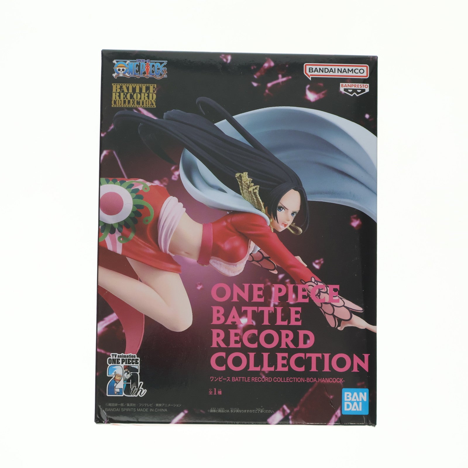 中古即納】[FIG]ボア・ハンコック ワンピース BATTLE RECORD COLLECTION-BOA.HANCOCK- ONE PIECE  フィギュア プライズ(2704310) バンプレスト