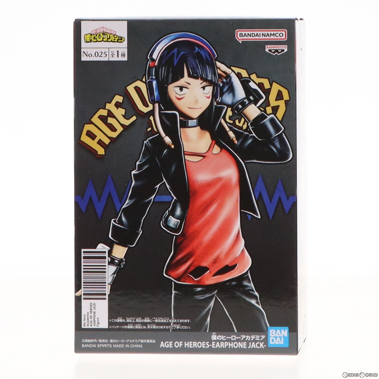 【中古即納】[FIG]耳郎響香(じろうきょうか) 僕のヒーローアカデミア AGE OF HEROES-EARPHONE JACK- フィギュア  プライズ(2650327) バンプレスト(20231031)