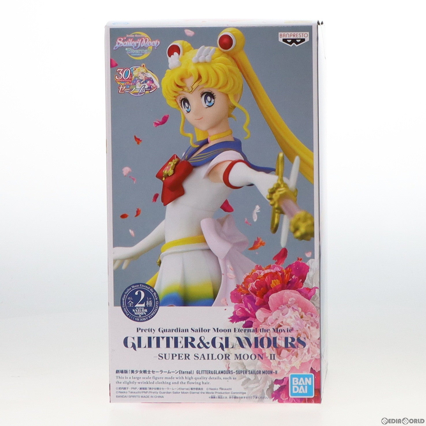 【中古即納】[FIG]スーパーセーラームーン A(ムーンカレイドスコープ) 劇場版「美少女戦士セーラームーンEternal」  GLITTER&GLAMOURS-SUPER SAILOR MOON-II フィギュア プライズ(2576920) バンプレスト(20220731)